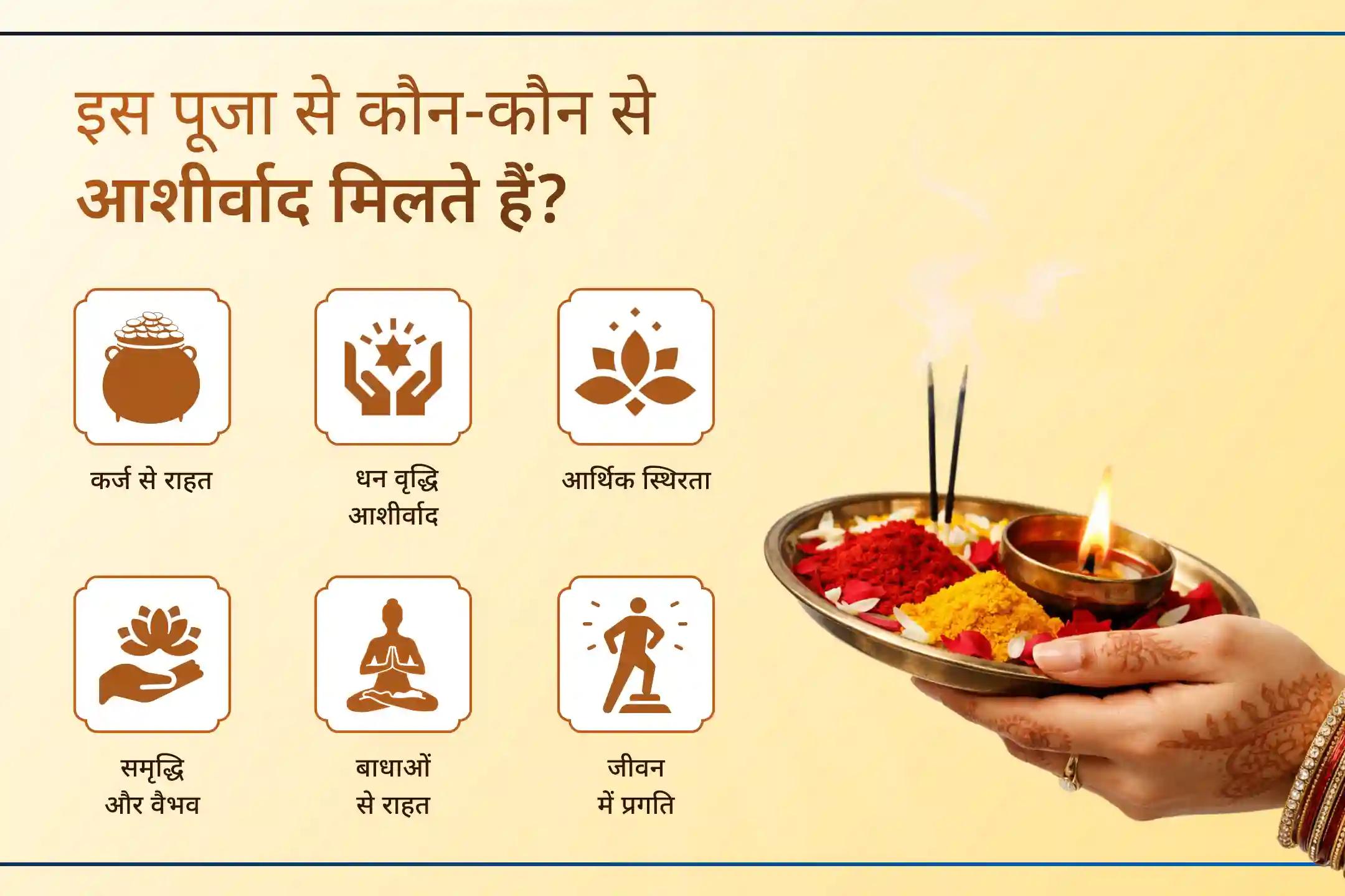 🕉️ अगर कर्ज और आर्थिक अस्थिरता आपके जीवन की शांति छीन रहे हैं, तो स्वर्णाकर्षण भैरव की आराधना से स्थिर आय और सुरक्षा का दिव्य आशीर्वाद पाएं।