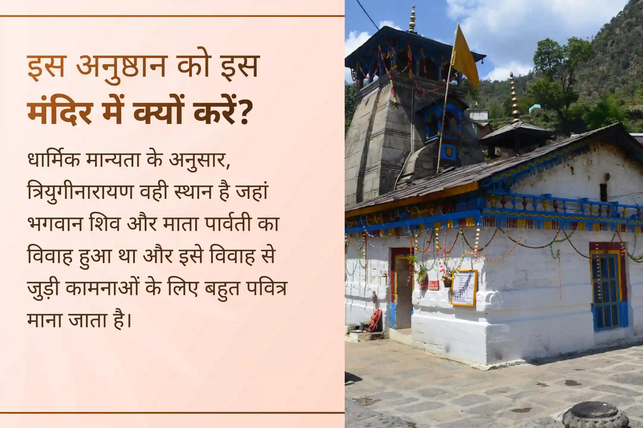 💫विवाह में आ रही देरी को दूर करने और समृद्ध वैवाहिक जीवन व योग्य जीवनसाथी का आशीर्वाद पाने के लिए इस विशेष विवाह आशीर्वाद पूजा में अवश्य भाग लें।💫