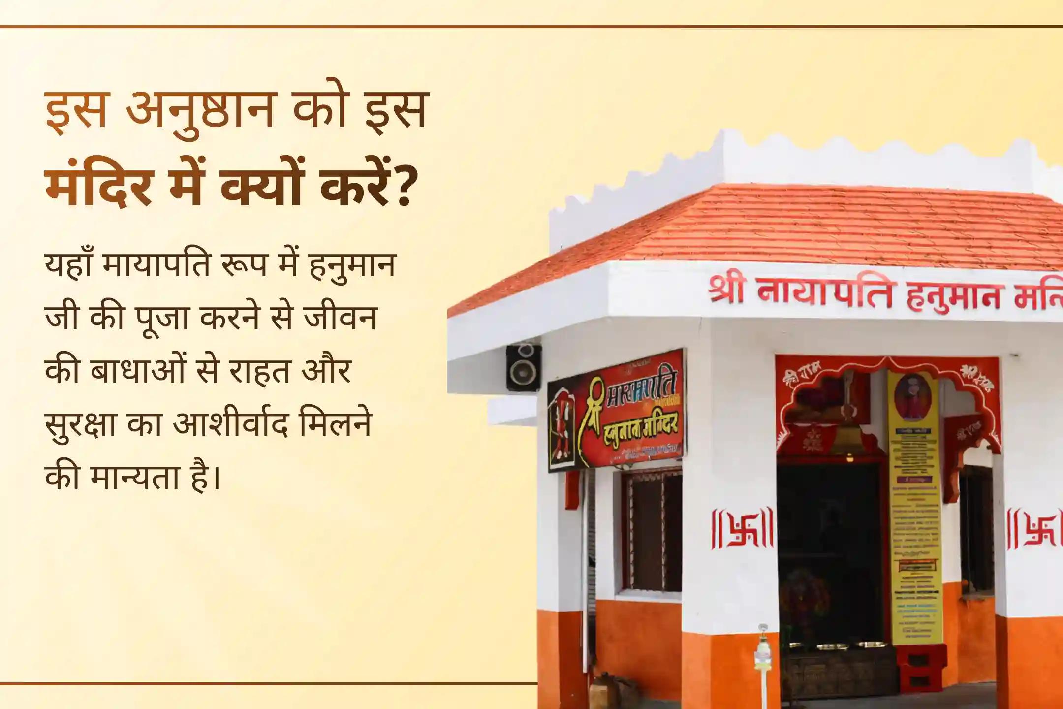 🌺अगर आप अपने बच्चे से दूर रहते हैं और आपको हमेशा उनकी सुरक्षा की चिंता सताती रहती है। तो यह विशेष रक्षा कवच मंत्र जाप और हवन आपकी चिंता को दूर करने और आपके बच्चे को सुरक्षित रखने में सहायक सिद्ध हो सकता है।🌺