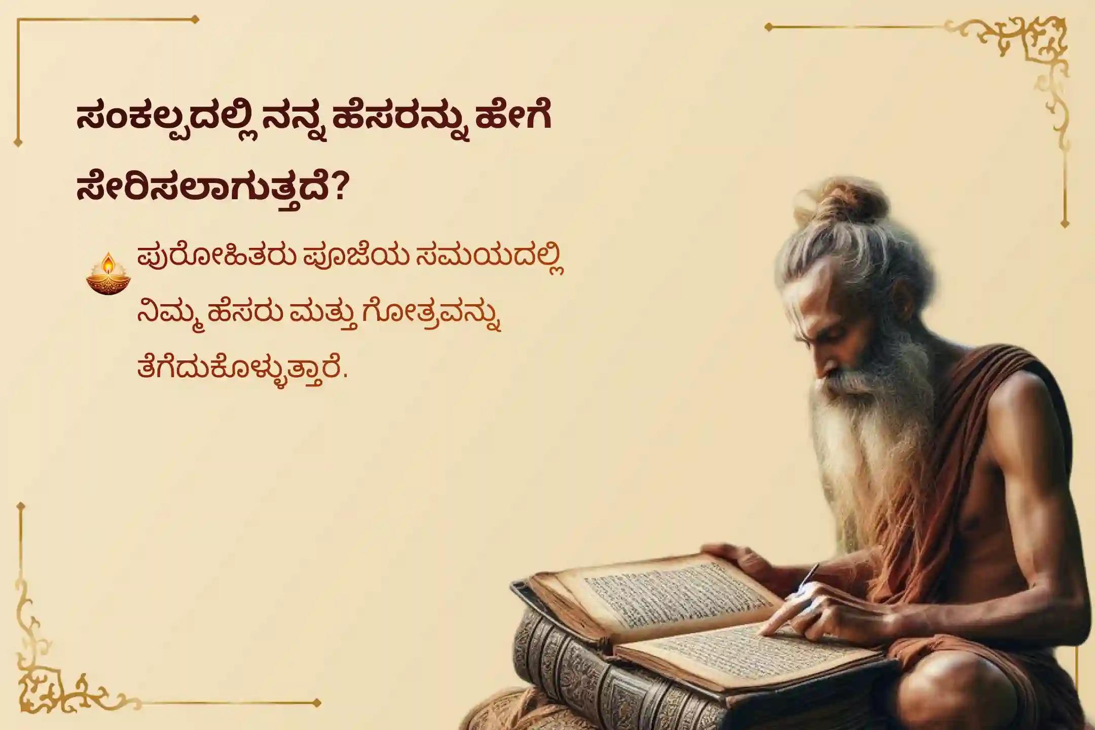 🕉️ ಅಪಾರ ಆರ್ಥಿಕ ಅಭಿವೃದ್ಧಿ, ಸಾಲಬಾಧೆಯಿಂದ ಮುಕ್ತಿ ಮತ್ತು ವ್ಯವಹಾರದಲ್ಲಿ ಅದ್ಭುತ ಯಶಸ್ಸನ್ನು ಪಡೆಯಲು ಶನಿವಾರದ ವಿಶೇಷ ಸುಪ್ರಭಾತ ಸೇವೆ, ತೋಮಾಲ ಸೇವೆ ಮತ್ತು ವೆಂಕಟೇಶ್ವರ ಸಹಸ್ರನಾಮ ತುಳಸಿ ಅರ್ಚನೆಯಲ್ಲಿ ಪಾಲ್ಗೊಳ್ಳಿ.