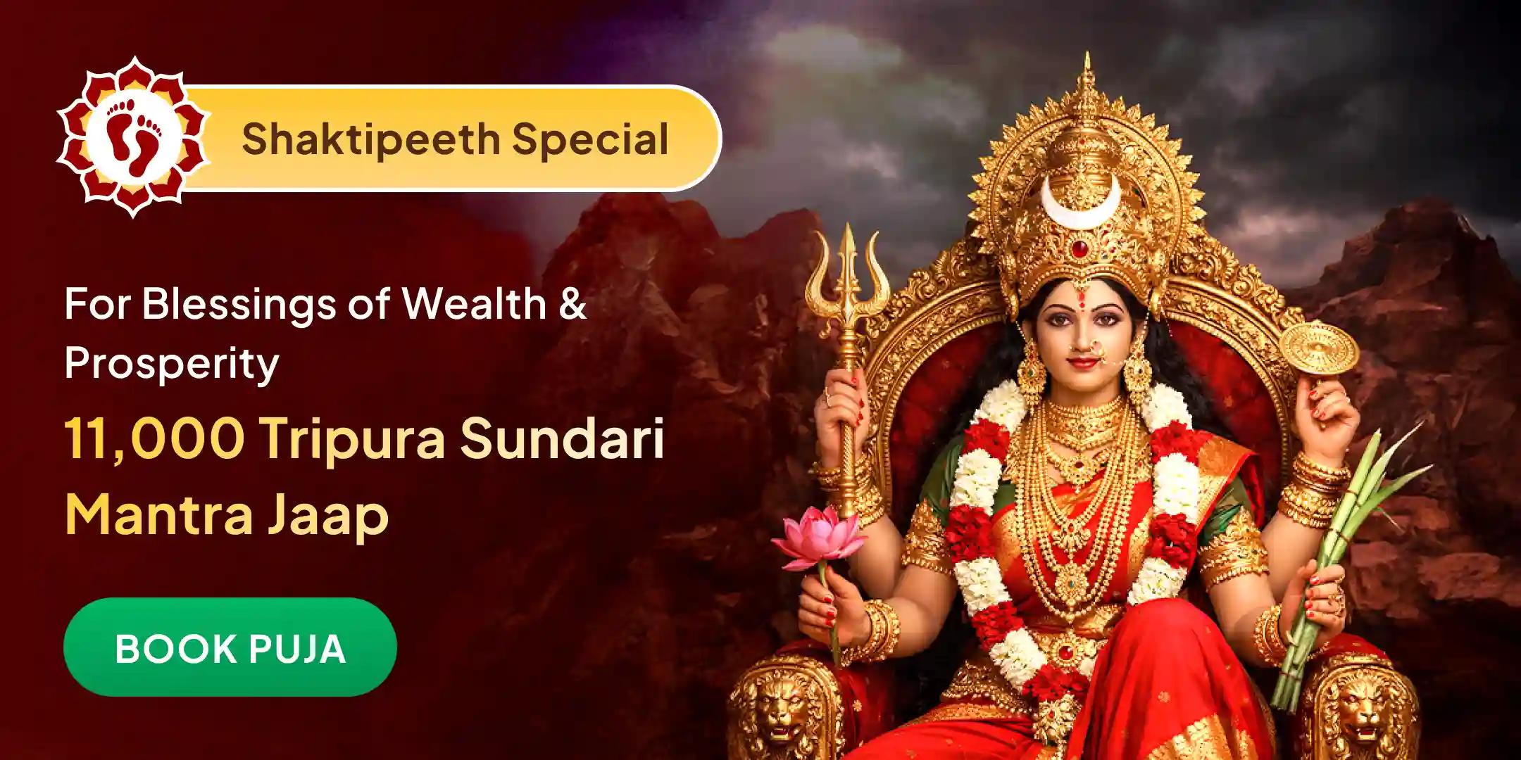 Maa Tripura Sundari Kamalgatta Mala 11,000 Beej Mantra Jaap, 108 Kamal Phool Arpan Anushthan