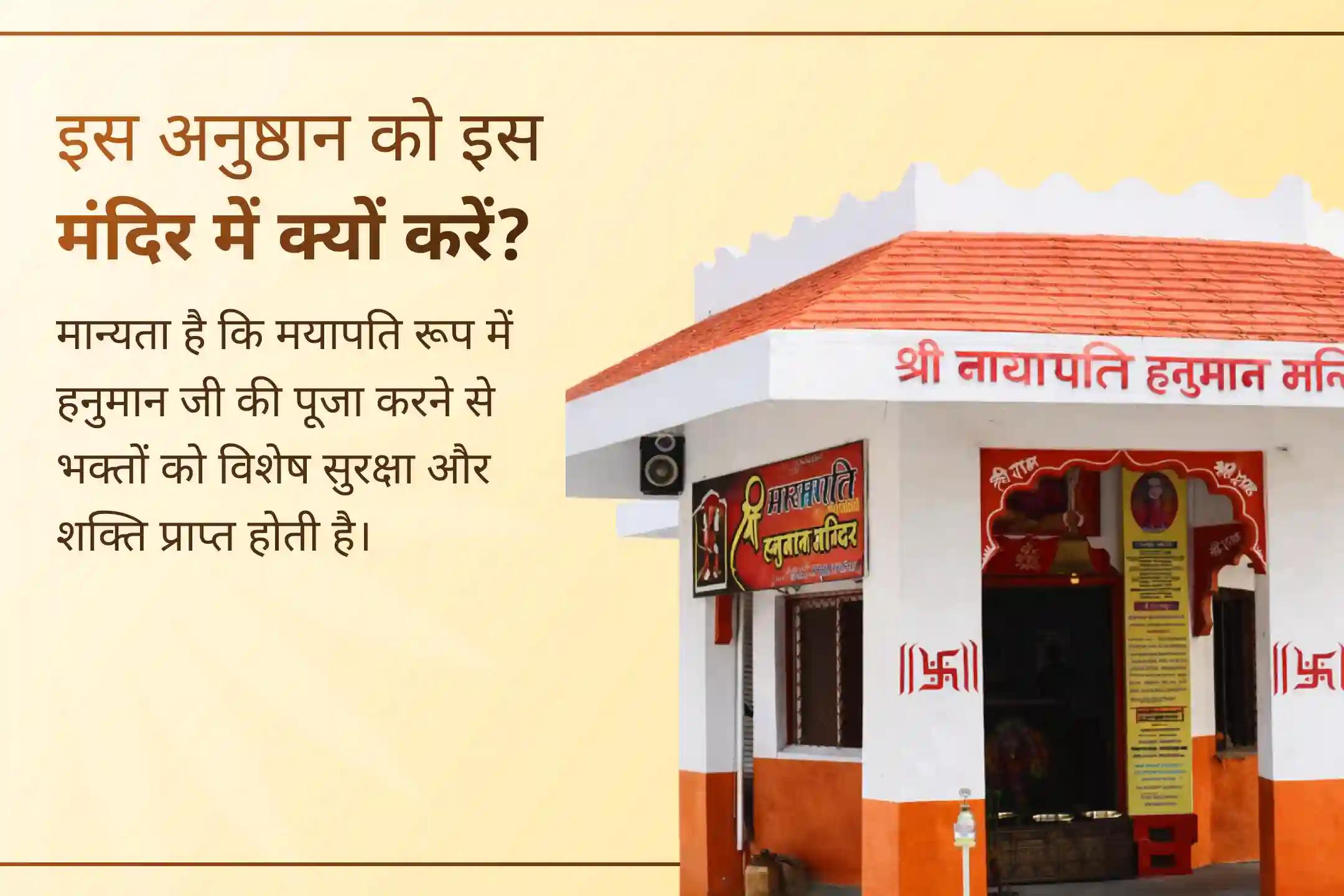 अगर आप जीवन में साहस और हर दिशा से सुरक्षा चाहते हैं, तो इस विशेष अनुष्ठान से जुड़ें और पाएं हनुमान जी का दिव्य आशीर्वाद।🙏