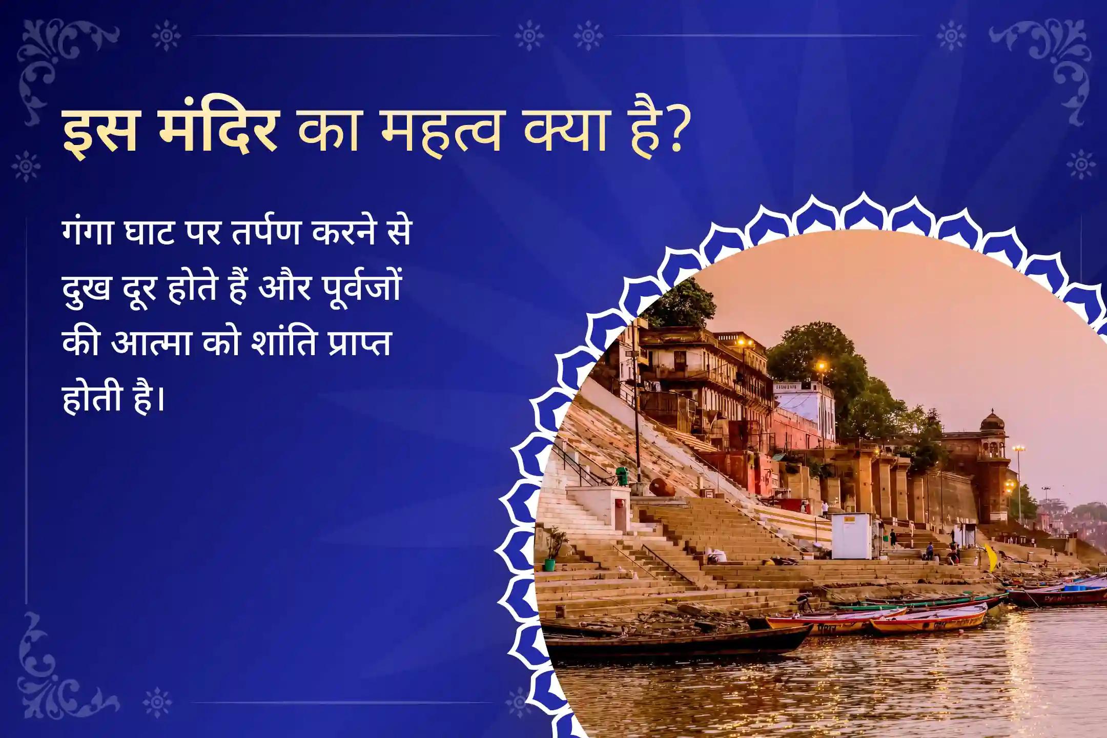 🌕 पूर्णिमा का पावन समय पितृ शांति के लिए अत्यंत शुभ माना जाता है – अपने पूर्वजों के नाम से व्यक्तिगत पूजा में शामिल होकर उनका आशीर्वाद प्राप्त करें और जीवन में संतुलन व शांति का अनुभव करें।