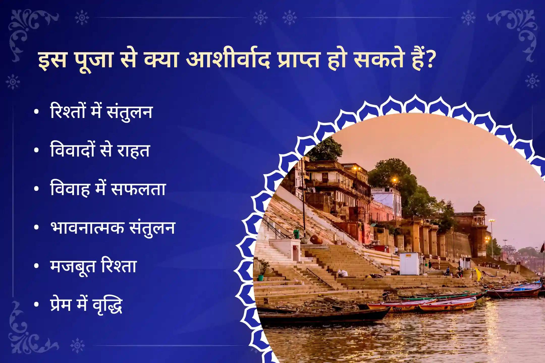 🌕 पूर्णिमा का पावन समय पितृ शांति के लिए अत्यंत शुभ माना जाता है – अपने पूर्वजों के नाम से व्यक्तिगत पूजा में शामिल होकर उनका आशीर्वाद प्राप्त करें और जीवन में संतुलन व शांति का अनुभव करें।