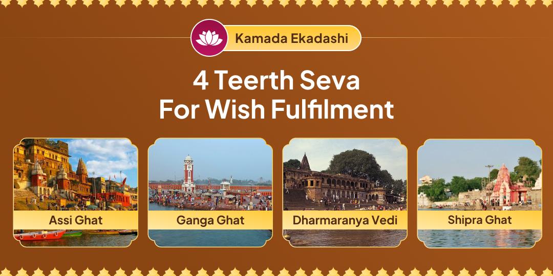 On Kamada Ekadashi, fulfill your desires with Brahmin service & Deepdaan at Gaya, Haridwar, Kashi & Ujjain.