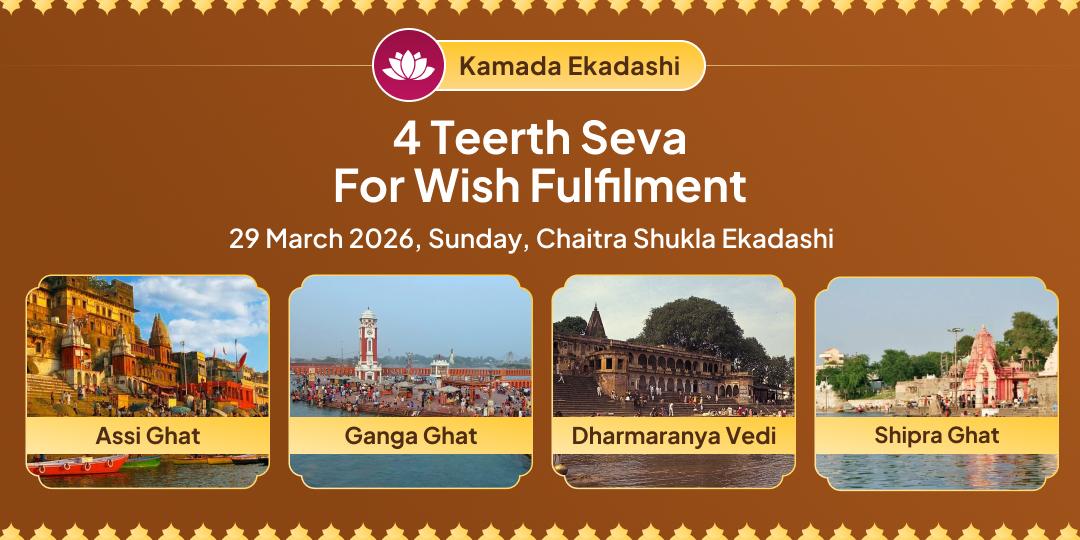Kamada Ekadashi 4 Teertha Brahmin Seva, Deepdaan & Aarti for Wish Fulfillment