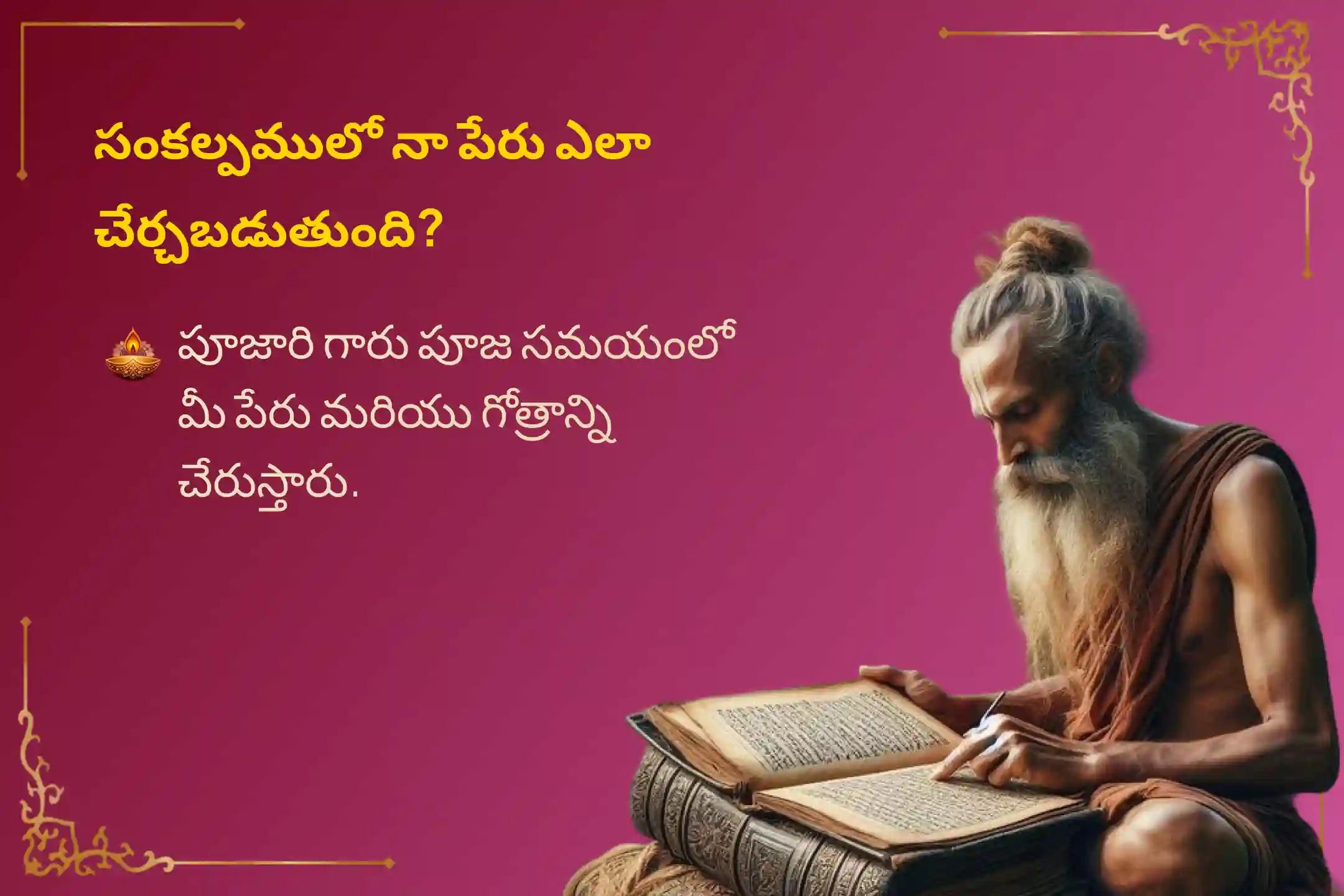 రాహువు 18 ఏళ్లకు ఒకసారి తన సొంత నక్షత్రంలోకి ప్రవేశిస్తున్న వేళ, మానసిక ప్రశాంతత ఇంకా విజయం కోసం ఈ విశేష రాహు శాంతి జపం మరియు హోమంలో పాల్గొనండి.