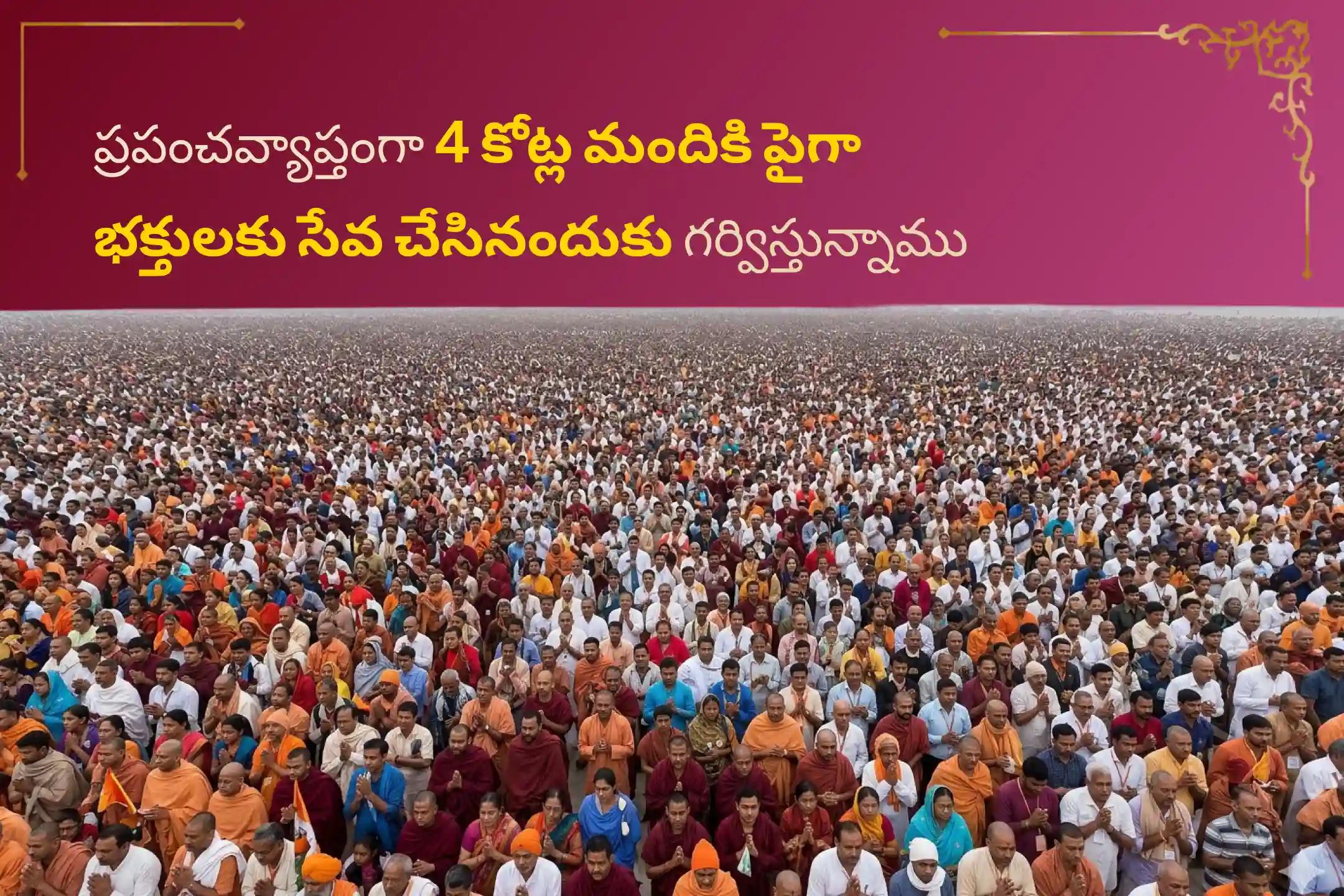 రాహువు 18 ఏళ్లకు ఒకసారి తన సొంత నక్షత్రంలోకి ప్రవేశిస్తున్న వేళ, మానసిక ప్రశాంతత ఇంకా విజయం కోసం ఈ విశేష రాహు శాంతి జపం మరియు హోమంలో పాల్గొనండి.