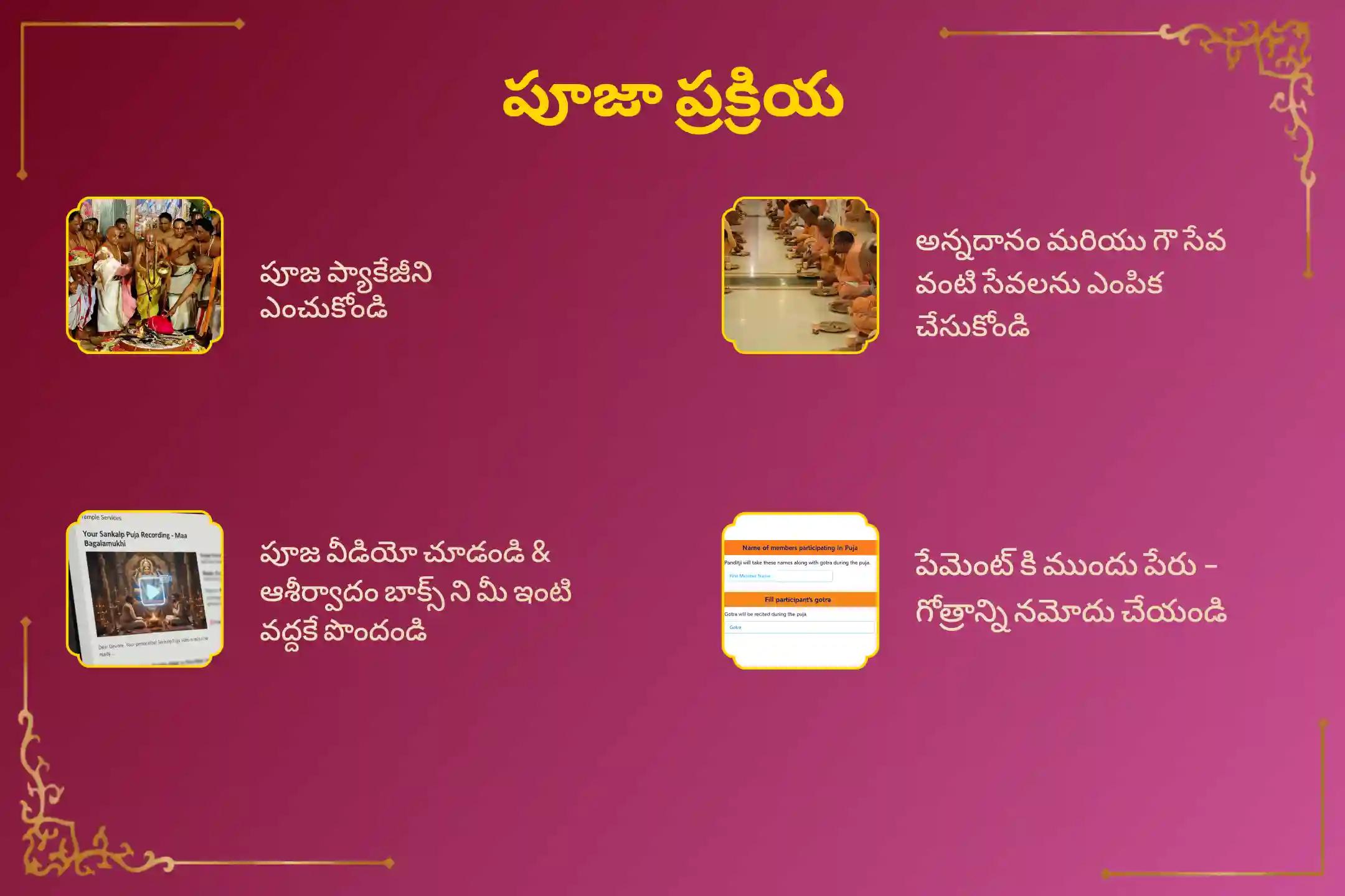 రాహువు 18 ఏళ్లకు ఒకసారి తన సొంత నక్షత్రంలోకి ప్రవేశిస్తున్న వేళ, మానసిక ప్రశాంతత ఇంకా విజయం కోసం ఈ విశేష రాహు శాంతి జపం మరియు హోమంలో పాల్గొనండి.