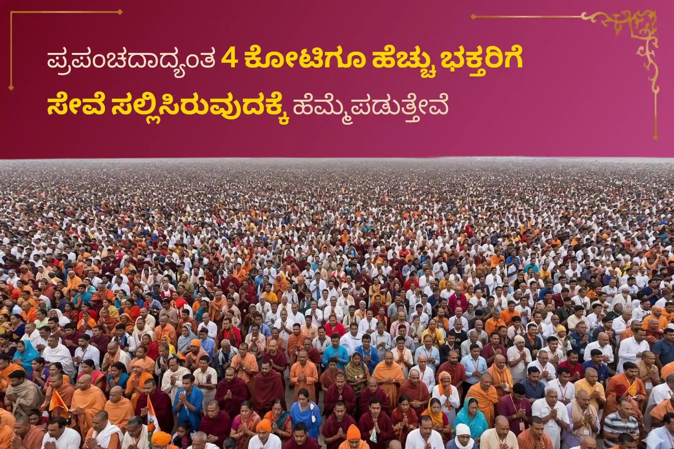 ರಾಹುವು 18 ವರ್ಷಗಳಿಗೊಮ್ಮೆ ತನ್ನ ಸ್ವಂತ ನಕ್ಷತ್ರಕ್ಕೆ ಪ್ರವೇಶಿಸುತ್ತಿರುವ ಈ ಸಮಯದಲ್ಲಿ, ಮಾನಸಿಕ ಸ್ಥಿರತೆ ಹಾಗೂ ಯಶಸ್ಸಿಗಾಗಿ ಈ ವಿಶೇಷ ರಾಹು ಶಾಂತಿ ಜಪ ಮತ್ತು ಹೋಮದಲ್ಲಿ ಭಾಗವಹಿಸಿ.