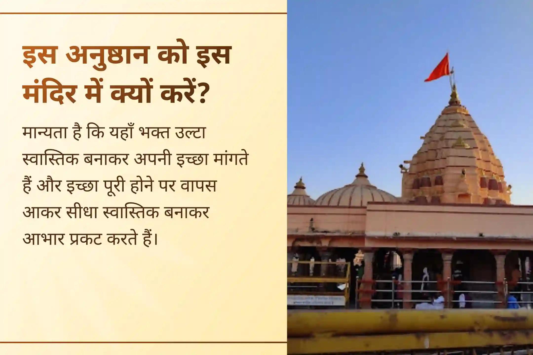 💫क्या बार-बार आने वाली रुकावटें आपके काम की गति को रोक रही हैं? इस विशेष बुधवार के दिन गणेश विघ्नहर्ता पूजा और हवन के माध्यम से भगवान गणेश की कृपा प्राप्त कर जीवन की चुनौतियों और परेशानियों को दूर करने का अवसर पाएं।💫