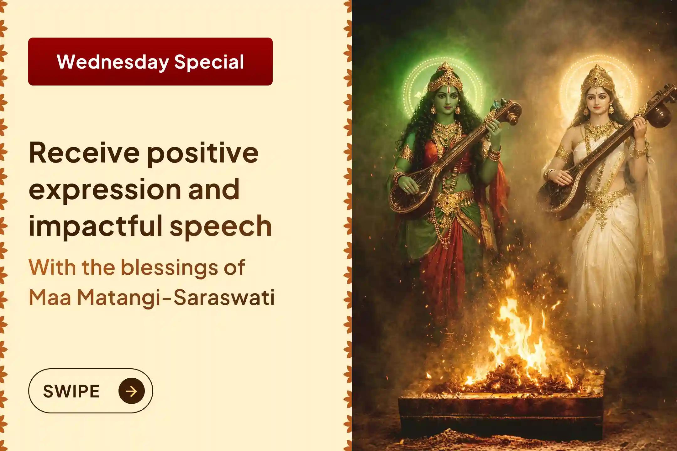 🙏 Do you often find yourself speaking negatively about your own future or struggling to find the right words when it matters most? Receiving the blessings of Maa Saraswati and Maa Matangi can transform your speech into a source of power and positivity. 