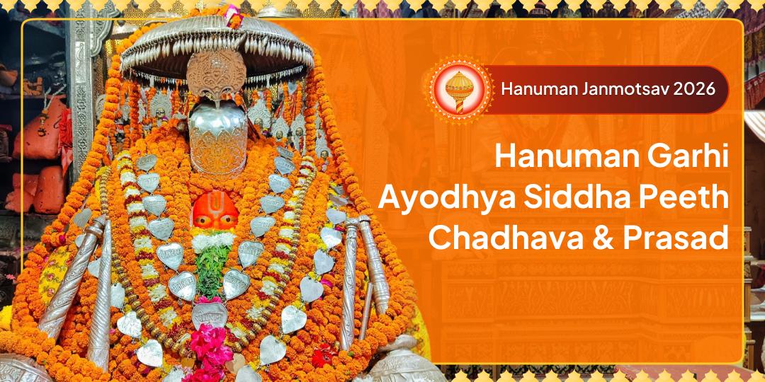 On Hanuman Janmotsav, Offer Prayers and Chadhava at Siddha Peeth Shri Hanuman Garhi, Ayodhya in your Name.
