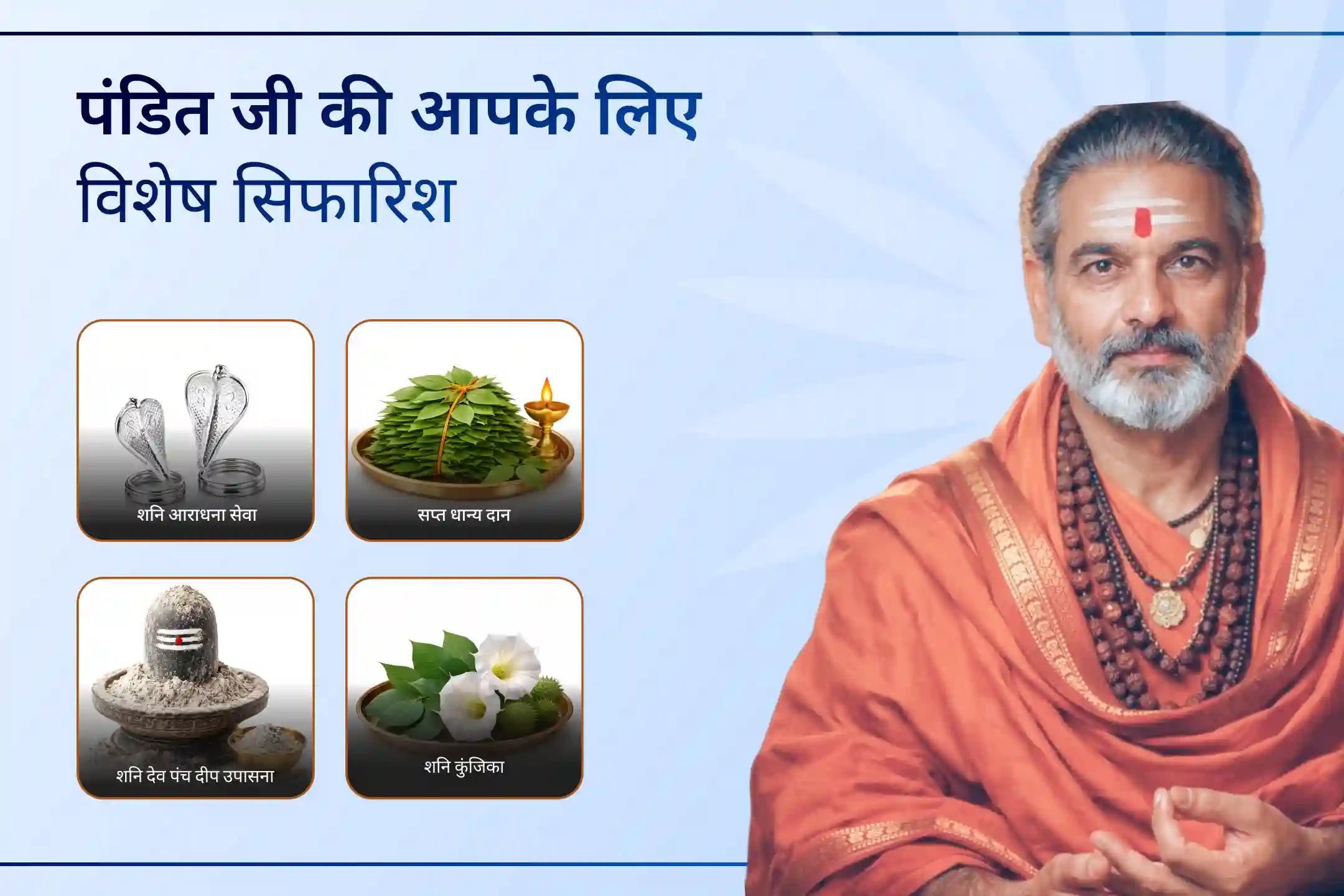 आह्वान, प्राण प्रतिष्ठा और 21,000 मंत्र जाप के माध्यम से महामृत्युंजय यंत्र की दिव्य शक्ति को जागृत करें ताकि जीवन में स्वास्थ्य, सुरक्षा, लंबी आयु और निर्भयता का आशीर्वाद मिल सके।🙏