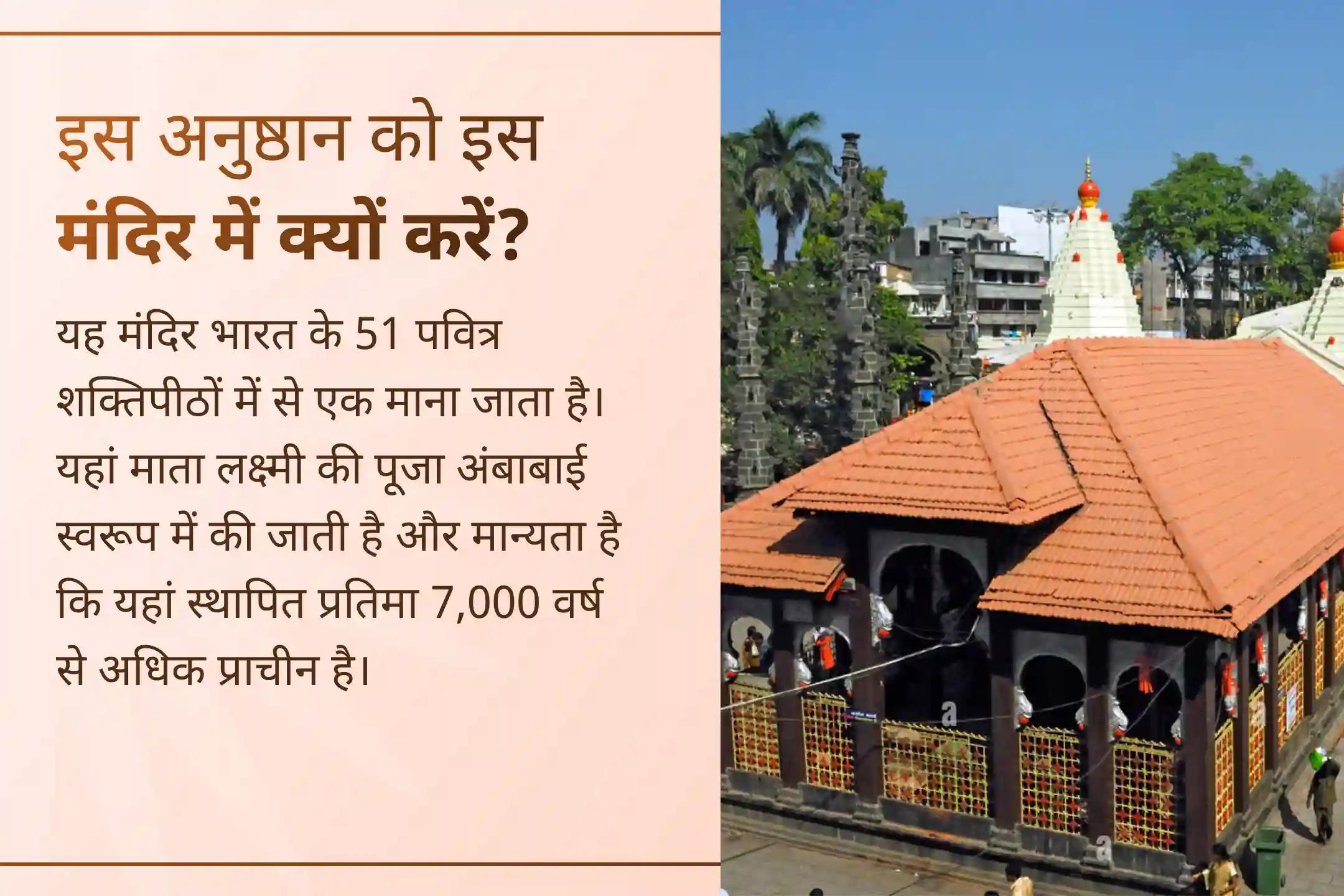 💫अगर आपके व्यापार की गति भी रुक गई है और जीवन में आर्थिक स्थिरता नहीं बन पा रही है तो इस शुक्रवार व्यवसाय वृद्धि विशेष पूजा में भाग लेकर मां लक्ष्मी की कृपा अवश्य पाएं।💫