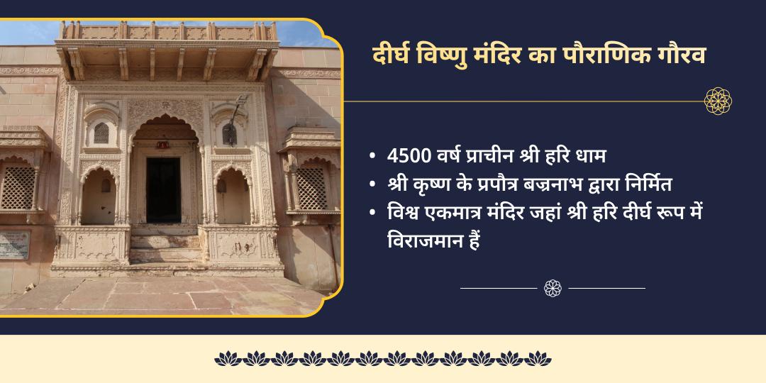 चैत्र पूर्णिमा सत्यनारायण कथा, हवन एवं भोजन सेवा 