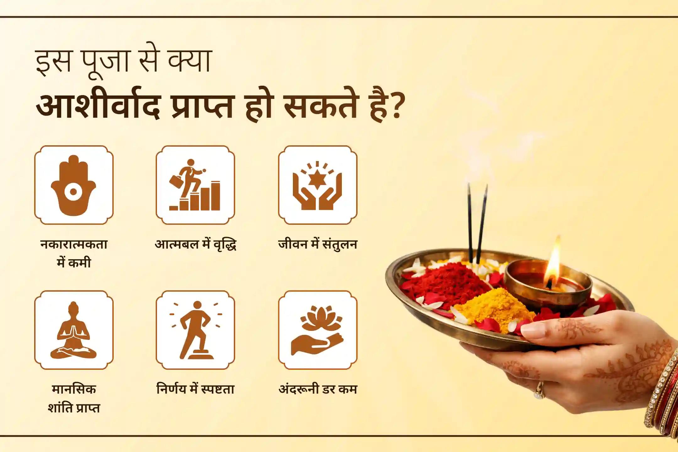 जब मन थक जाए, फैसले उलझ जाएं और अंदर एक अनजाना डर बना रहे, तब यह महाविद्या रक्षा कवच कालाष्टमी विशेष साधना आपके जीवन में शांति, साहस और स्पष्टता लाने का दिव्य अवसर है।