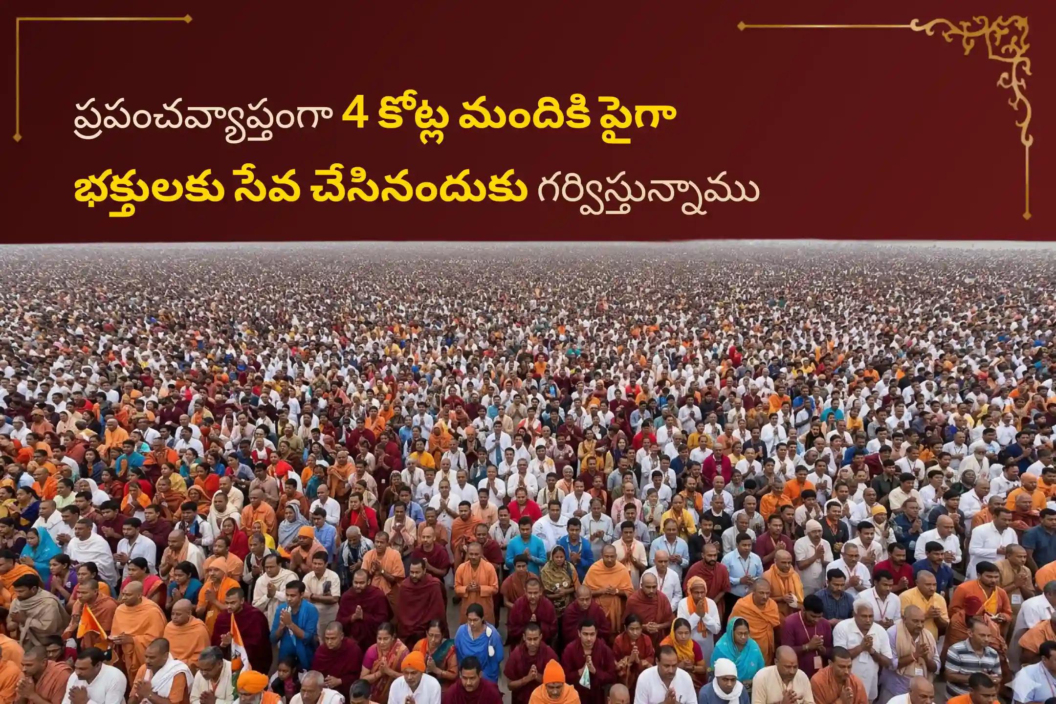 🕉️ మానసిక స్పష్టత, వృత్తిపరమైన అభివృద్ధి మరియు ఉద్యోగ జీవితం మెరుగుపడటం కోసం కుంభ రాశి ప్రత్యేక రాహు శాంతి జపం మరియు హోమంలో పాల్గొనండి 🙏