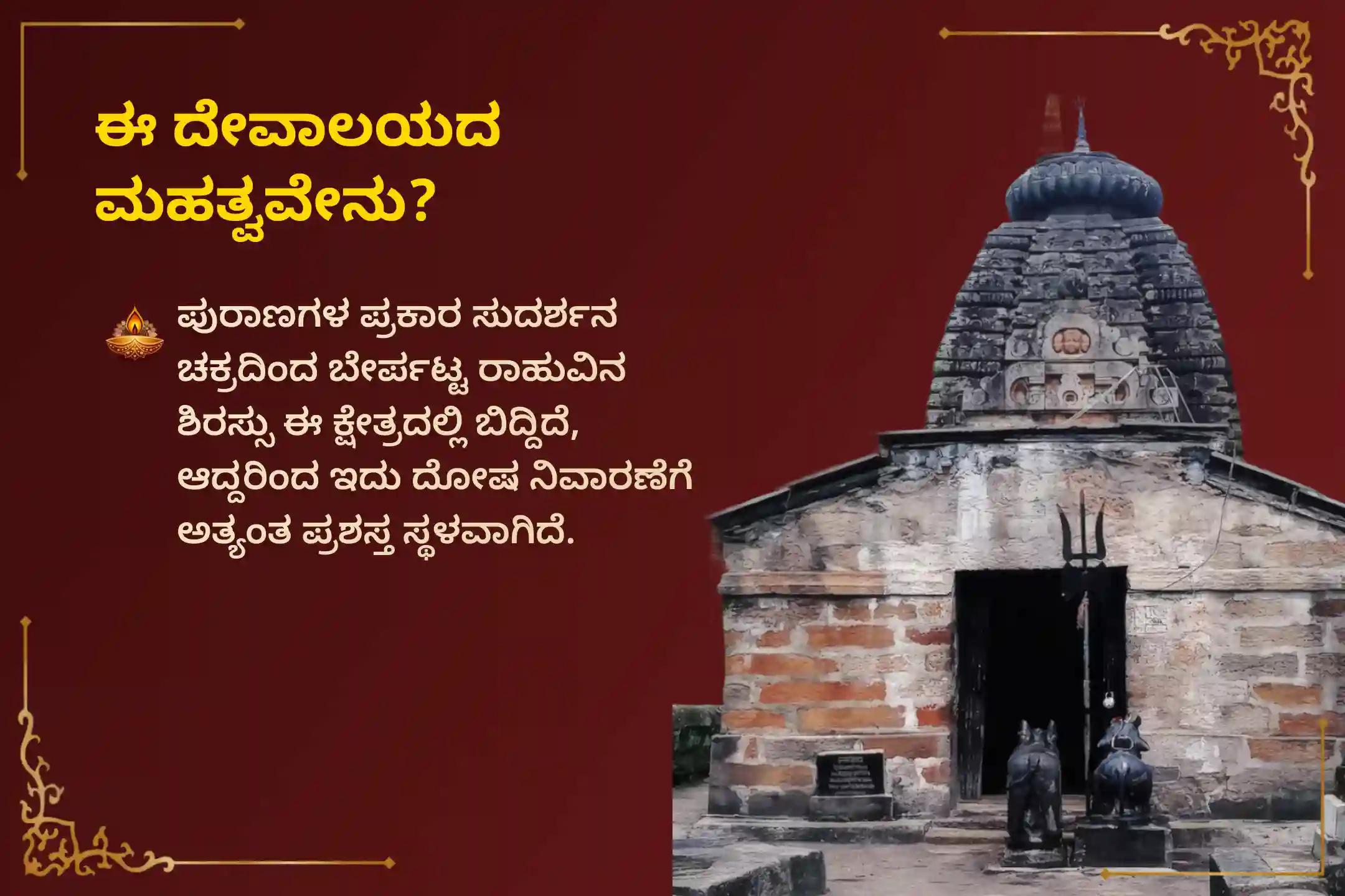 🕉️ ಮಾನಸಿಕ ಸ್ಪಷ್ಟತೆ ಪಡೆಯಲು, ವೃತ್ತಿಜೀವನದಲ್ಲಿ ಪ್ರಗತಿ ಸಾಧಿಸಲು ಮತ್ತು ವೃತ್ತಿಪರ ಜೀವನದಲ್ಲಿ ಉತ್ತಮ ಫಲಿತಾಂಶಗಳನ್ನು ಹೊಂದಲು ವೃಶ್ಚಿಕ ರಾಶಿಯವರಿಗಾಗಿ ನಡೆಯುವ ಈ ವಿಶೇಷ 'ರಾಹು ಶಾಂತಿ ಜಪ ಮತ್ತು ಹೋಮ'ದಲ್ಲಿ ಪಾಲ್ಗೊಳ್ಳಿ 🙏