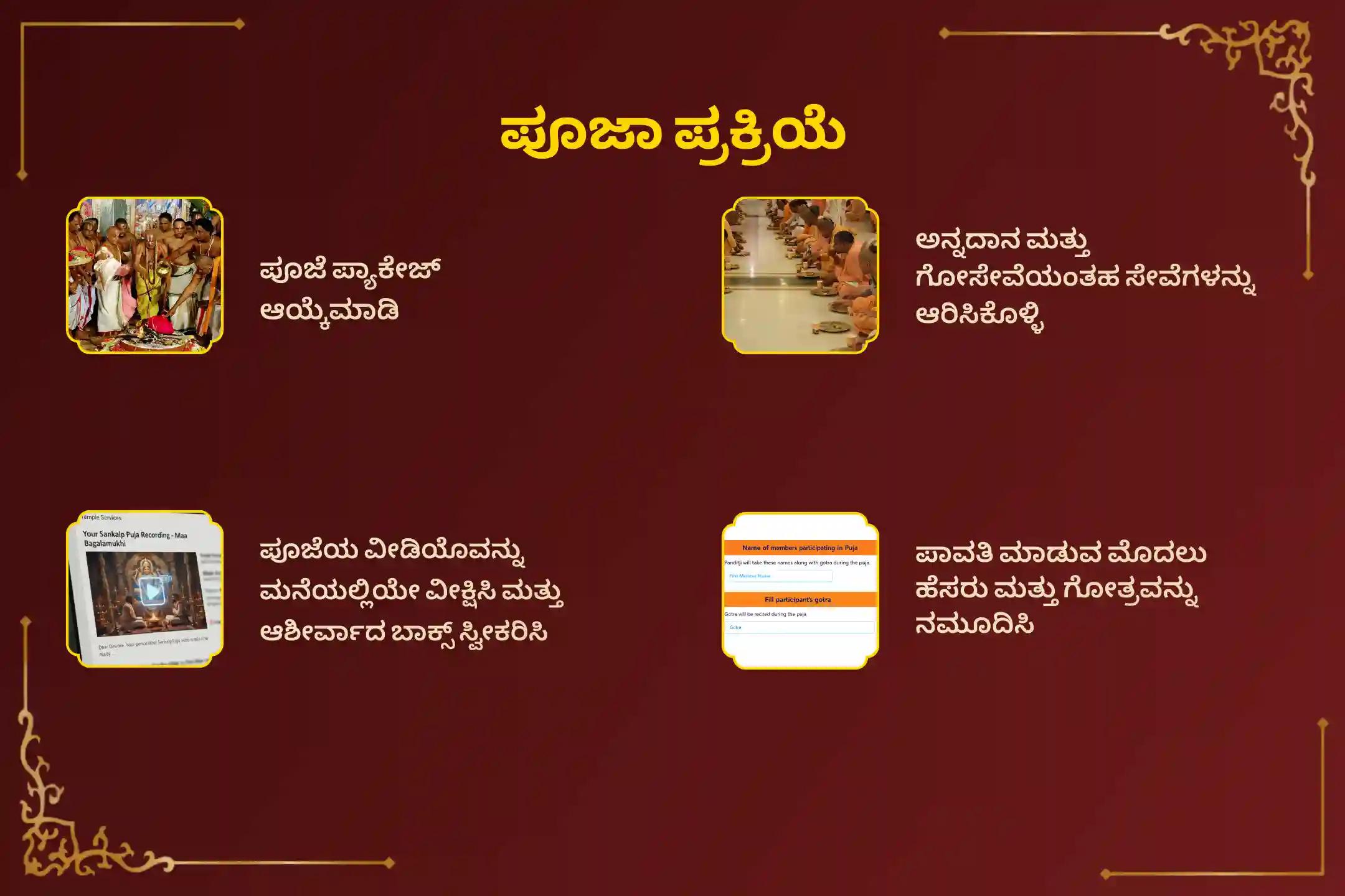 🕉️ ಮಾನಸಿಕ ಸ್ಪಷ್ಟತೆ ಪಡೆಯಲು, ವೃತ್ತಿಜೀವನದಲ್ಲಿ ಪ್ರಗತಿ ಸಾಧಿಸಲು ಮತ್ತು ವೃತ್ತಿಪರ ಜೀವನದಲ್ಲಿ ಉತ್ತಮ ಫಲಿತಾಂಶಗಳನ್ನು ಹೊಂದಲು ವೃಶ್ಚಿಕ ರಾಶಿಯವರಿಗಾಗಿ ನಡೆಯುವ ಈ ವಿಶೇಷ 'ರಾಹು ಶಾಂತಿ ಜಪ ಮತ್ತು ಹೋಮ'ದಲ್ಲಿ ಪಾಲ್ಗೊಳ್ಳಿ 🙏