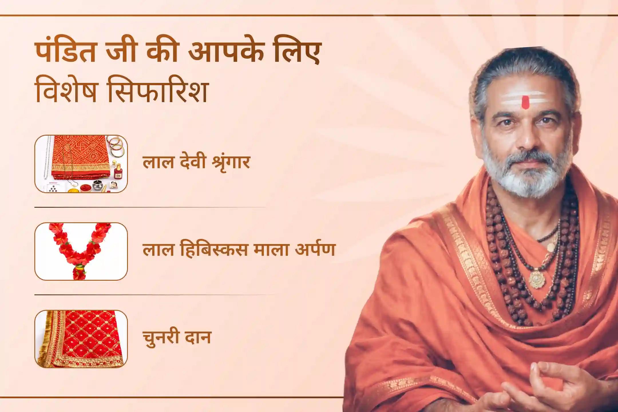  जब जीवन में बार-बार रुकावटें आएं और भाग्य साथ न दे, तब तारापीठ में मां तारा के तीनों स्वरूपों की संयुक्त पूजा से जुड़ें और अपने जीवन में नई शुरुआत, शांति और दिव्य शक्ति का अनुभव करें।