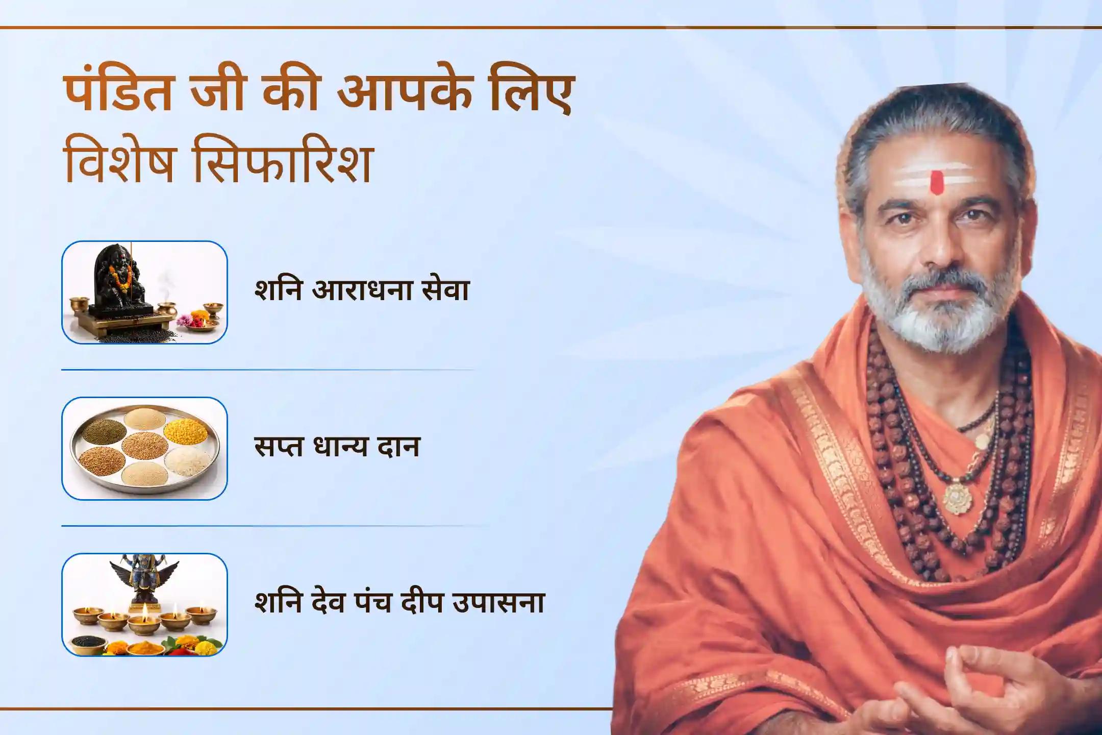 🪐शनि उदय के इस विशेष समय पर करें पवित्र उपाय और पाएं करियर में उन्नति, नए निवेश के अवसर और व्यापार में स्थिर व दीर्घकालिक सफलता का आशीर्वाद।