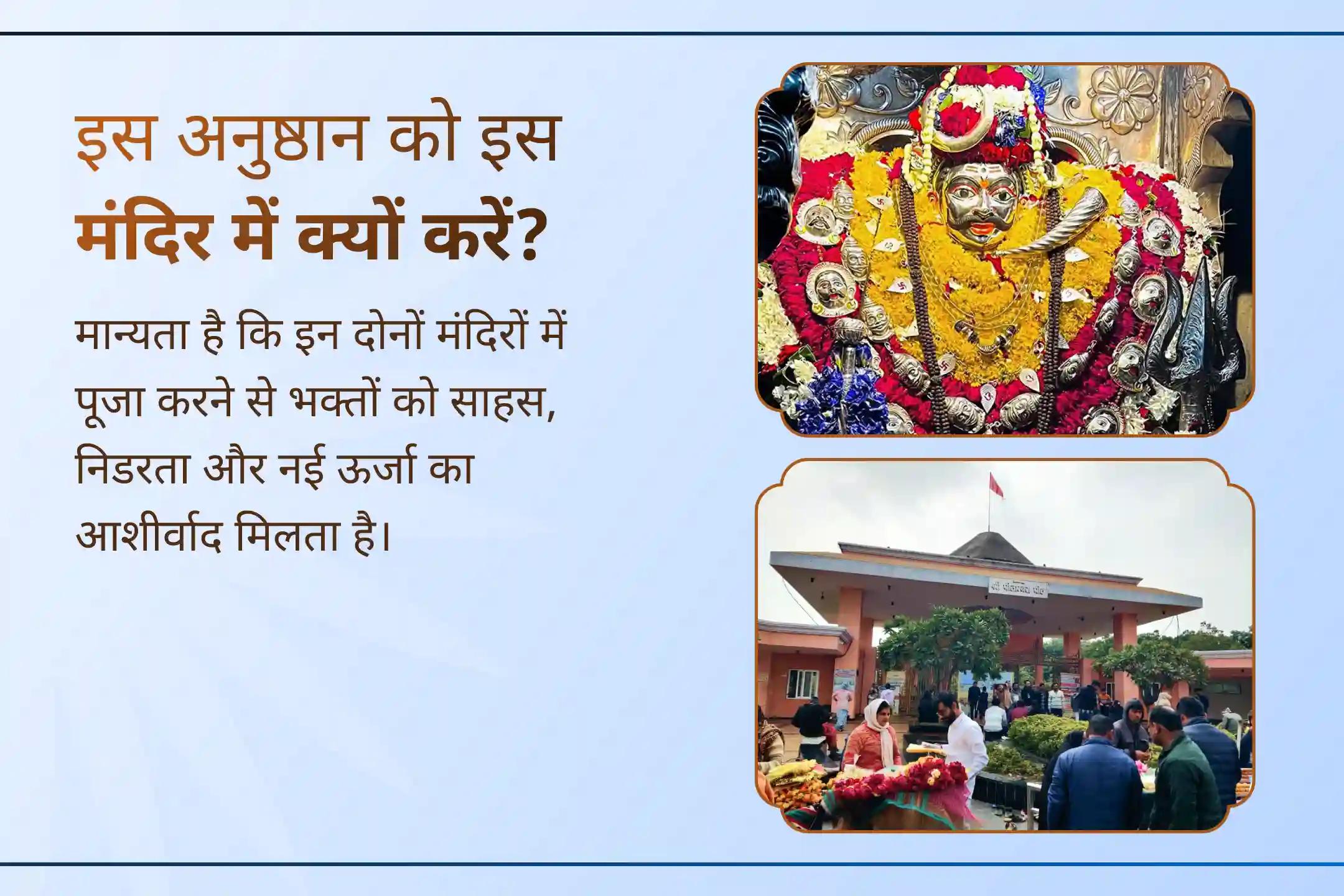 काशी के रक्षक काल भैरव और मां बगलामुखी की संयुक्त कृपा से जुड़ें, जहां 1,00,008 मंत्र जाप और 21 किलो हवन के साथ जीवन की बाधाओं को शांत कर विजय और सुरक्षा का आशीर्वाद प्राप्त करें।