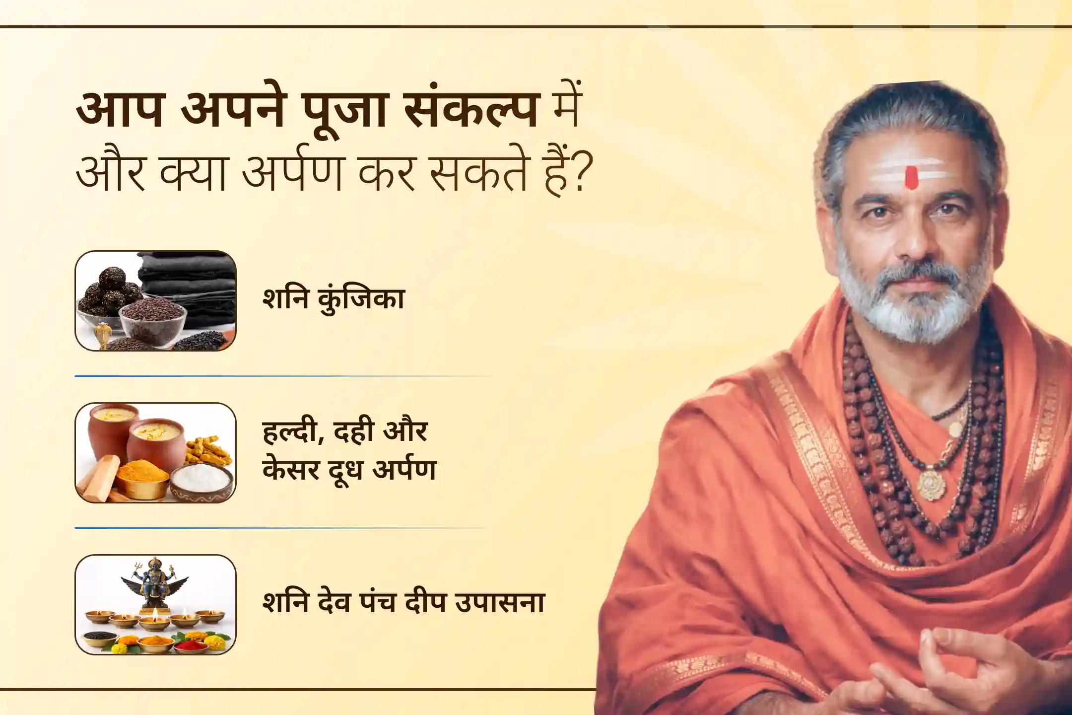 ⚖️ मां बगलामुखी और शनि देव की संयुक्त पूजा में शामिल होकर शत्रुओं पर विजय और कानूनी मामलों में सफलता का दिव्य आशीर्वाद प्राप्त करें। 