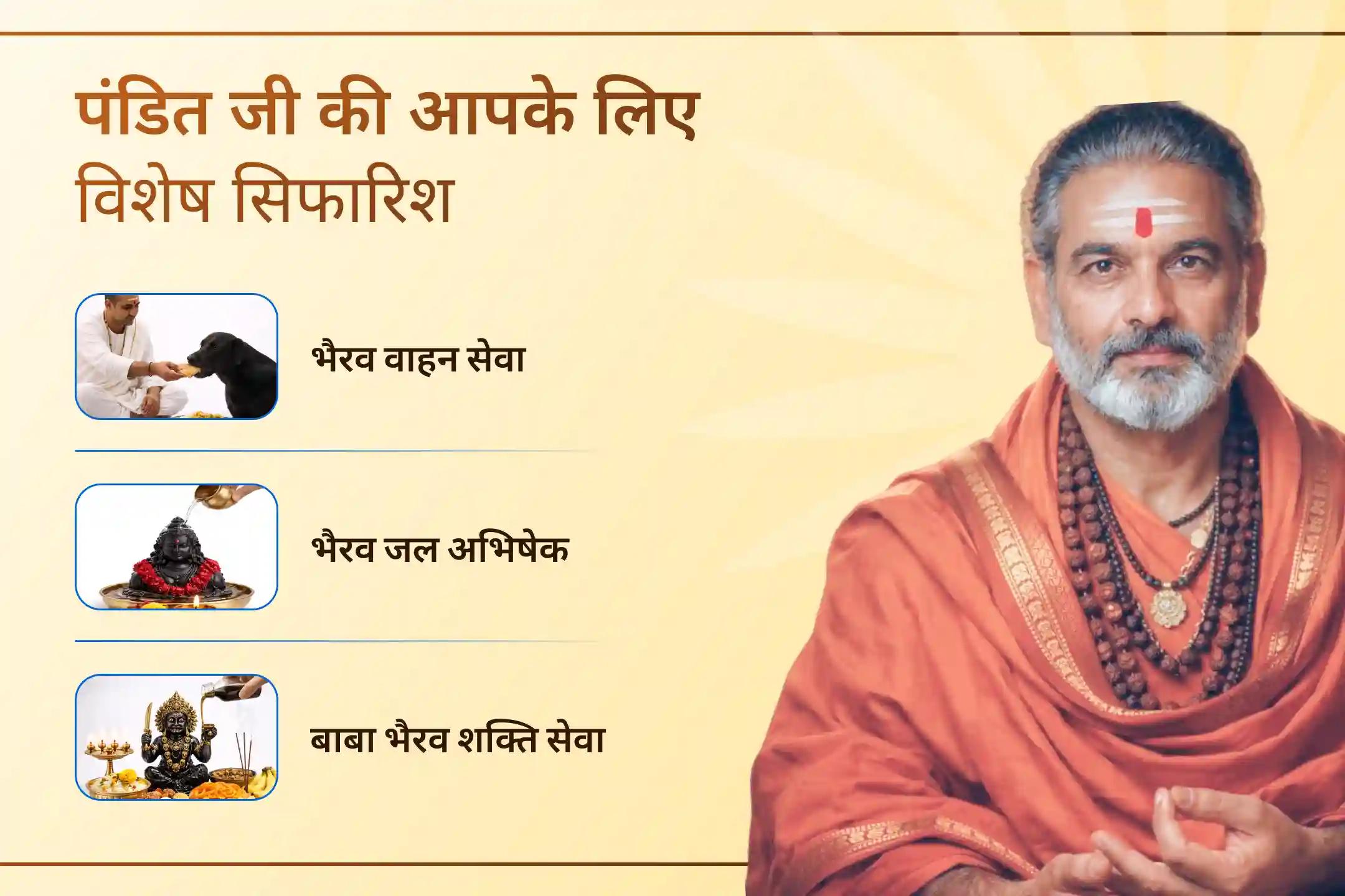 🧿इस कालाष्टमी पर काल भैरव के आशीर्वाद से पाएं बुरी नज़र, ईर्ष्या और प्रगति में बाधा डालने वाली नकारात्मक ऊर्जा से सुरक्षा।🧿