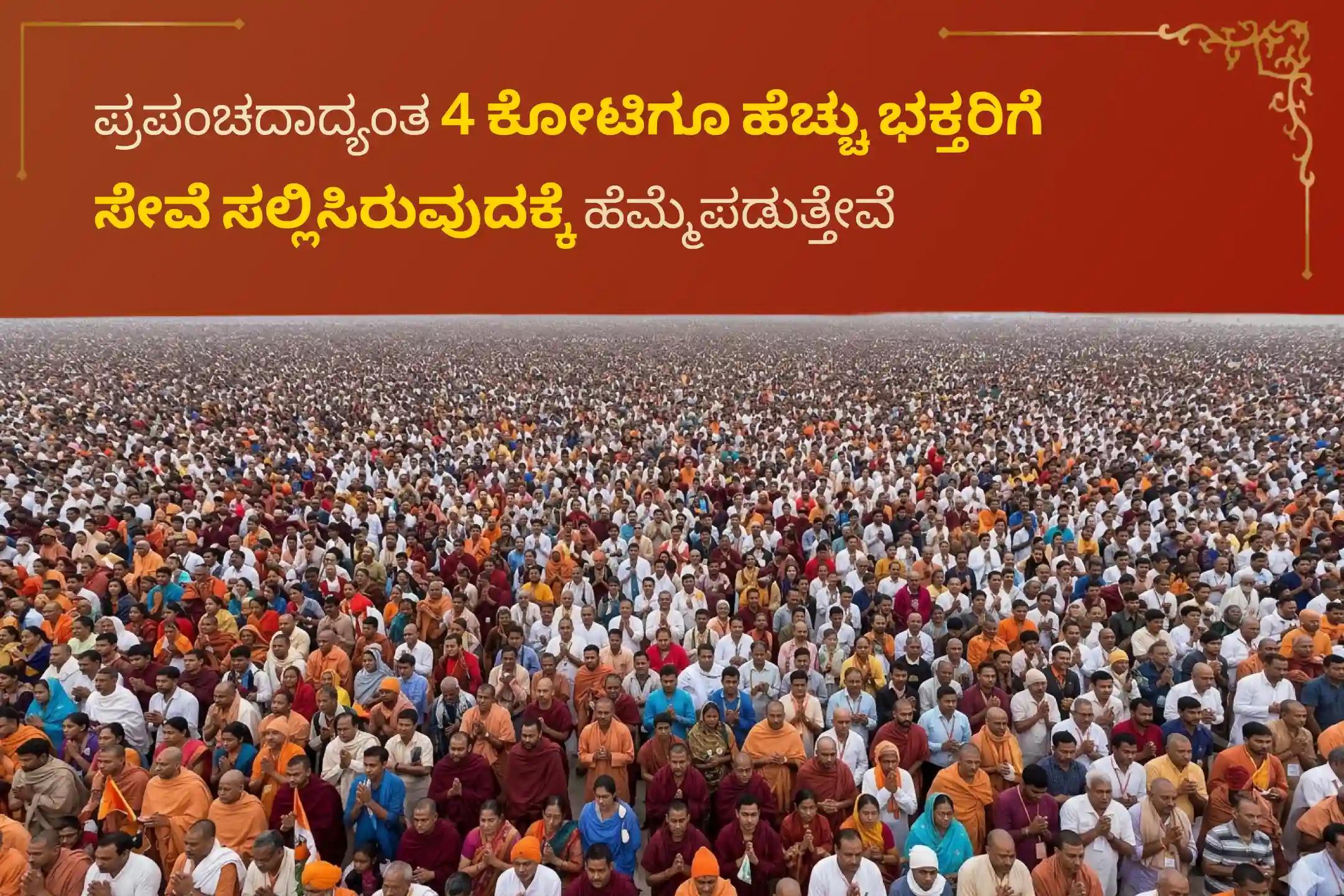 ಮದುವೆ ವಿಳಂಬಗಳನ್ನು ನಿವಾರಿಸಲು ಮತ್ತು ಸಂಬಂಧ ಸುಖವನ್ನು ಪಡೆಯಲು ಮಂಗಳ ಜನ್ಮಸ್ಥಳವಾದ ದೇವಸ್ಥಾನದ ವಿಶೇಷ ಕುಜ ದೋಷ ಶಾಂತಿ ಪೂಜೆ ಮತ್ತು ಅರಳಿ ಮರದ ಪೂಜೆಯಲ್ಲಿ ಭಾಗವಹಿಸಿ