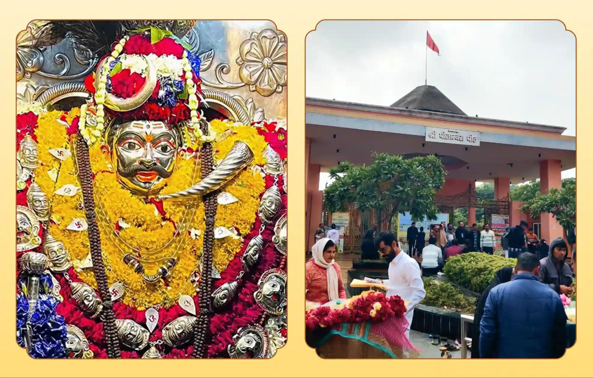 Kaal Bhairav Temple, Shri Bagalamukhi Pitambara Peeth, Kashi ,Uttar Pradesh | Datia, Madhya Pradesh