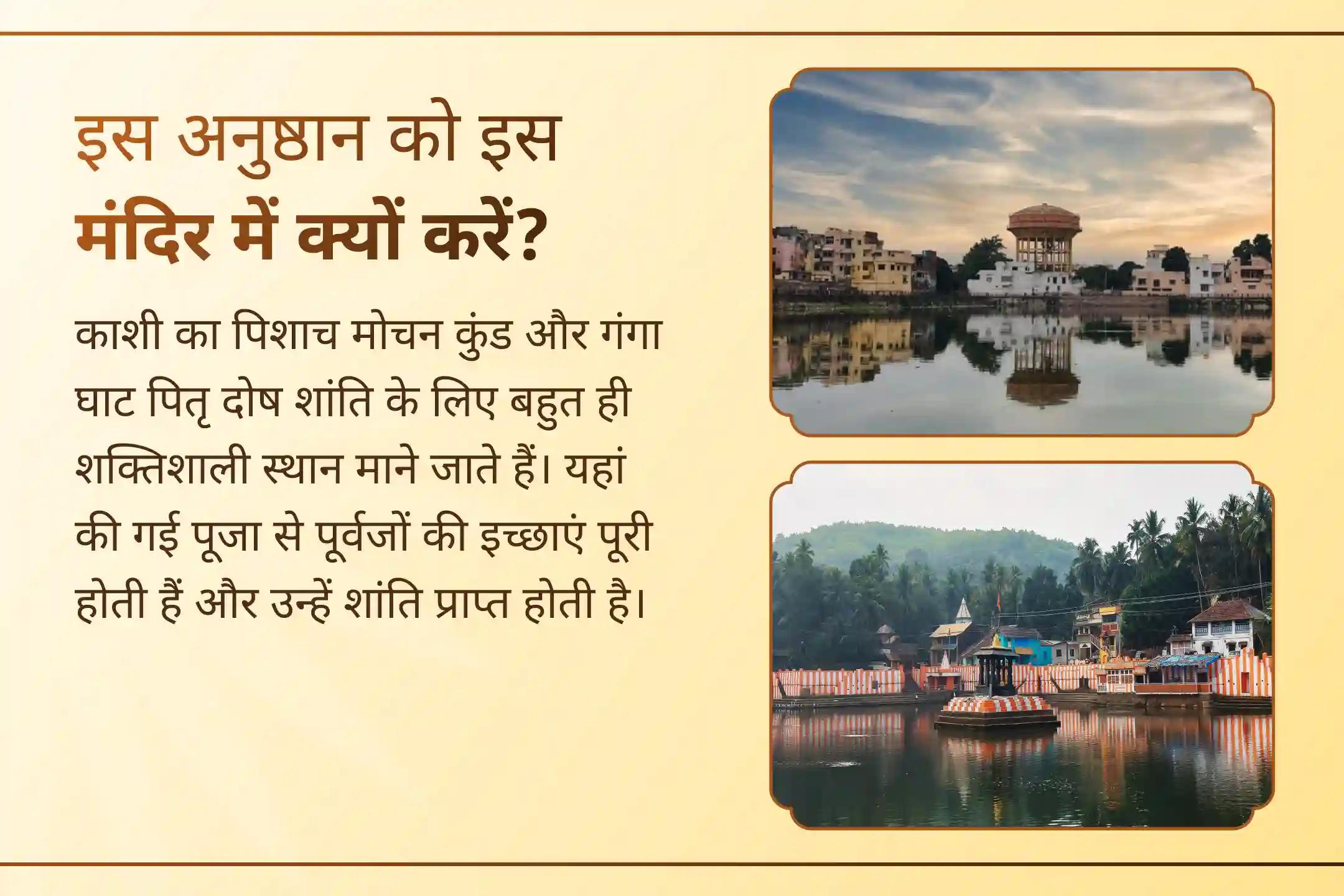 जब मेहनत के बाद भी काम पूरे नहीं होते और घर में शांति नहीं रहती, तो यह पितृ असंतुलन का संकेत हो सकता है। इस पूर्णिमा पर पितरों का आशीर्वाद लेकर अपने कर्म संबंधी विवादों को शांत करें।