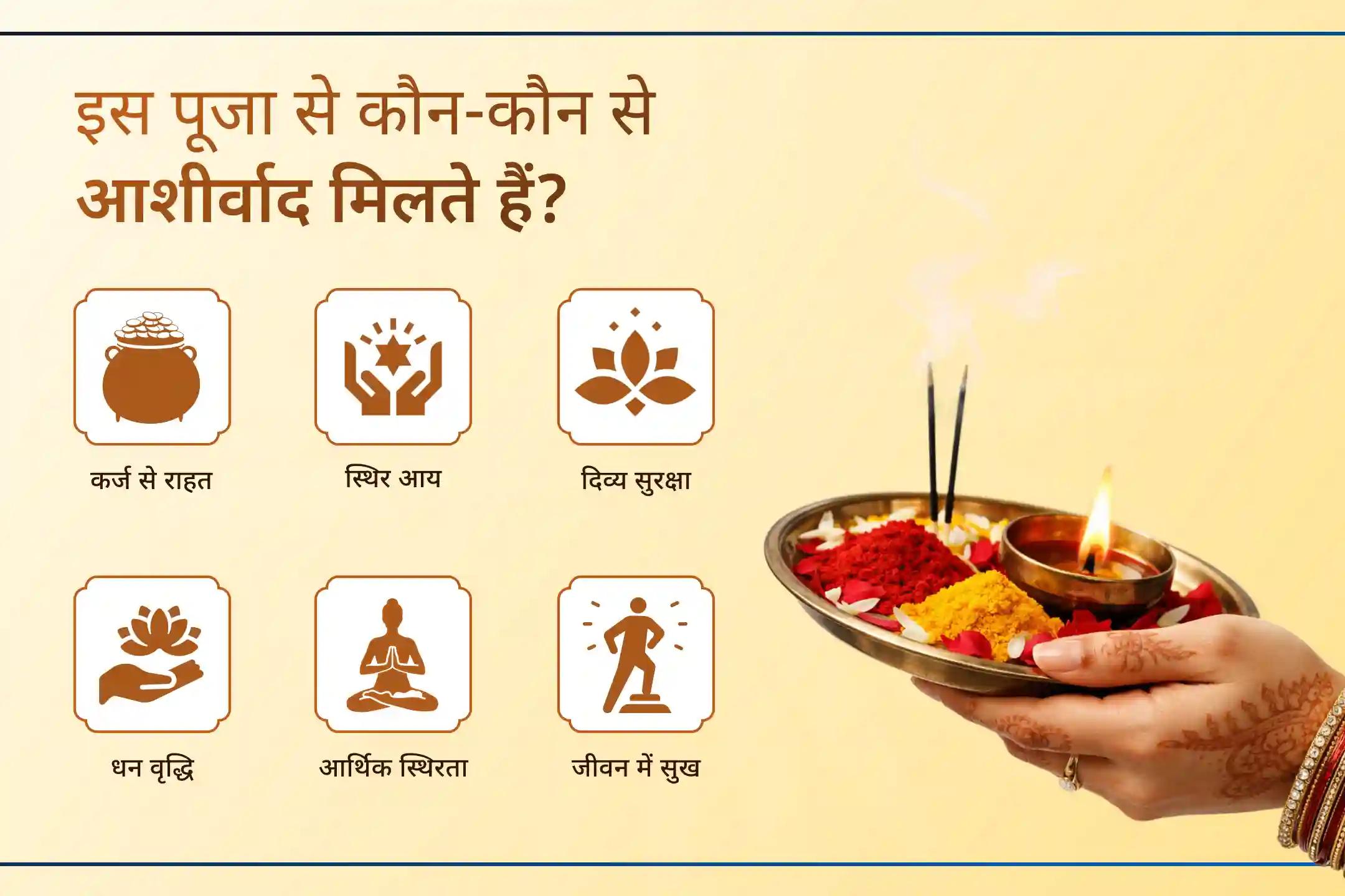 कर्ज सिर्फ आर्थिक नहीं, कई बार कर्मों से भी जुड़ा होता है। उज्जैन में स्वर्णाकर्षण भैरव की साधना से पाएं राहत, सुरक्षा और स्थिर आय का आशीर्वाद।