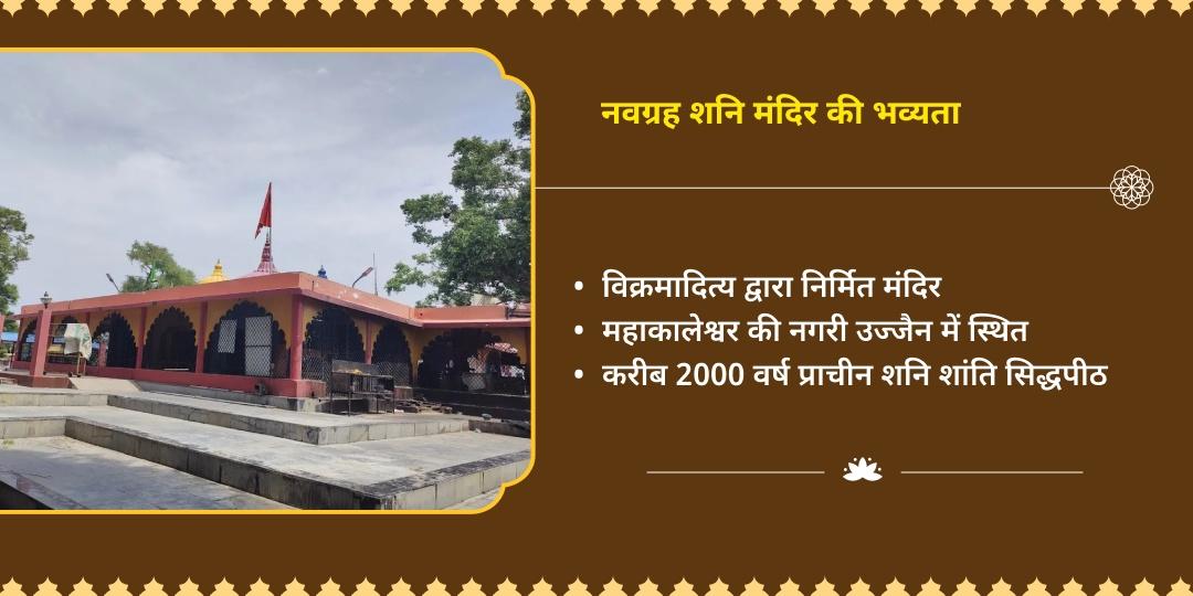 शनिवार-स्वाती नक्षत्र राहु दोष निवारण महासेवा