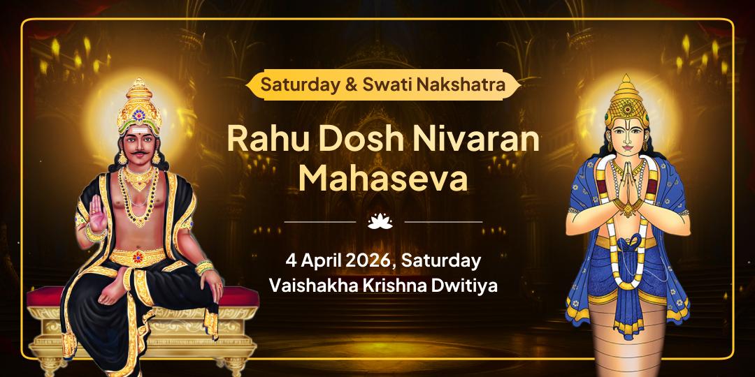 Saturday-Swati Nakshatra Rahu Dosh Nivaran Mahaseva