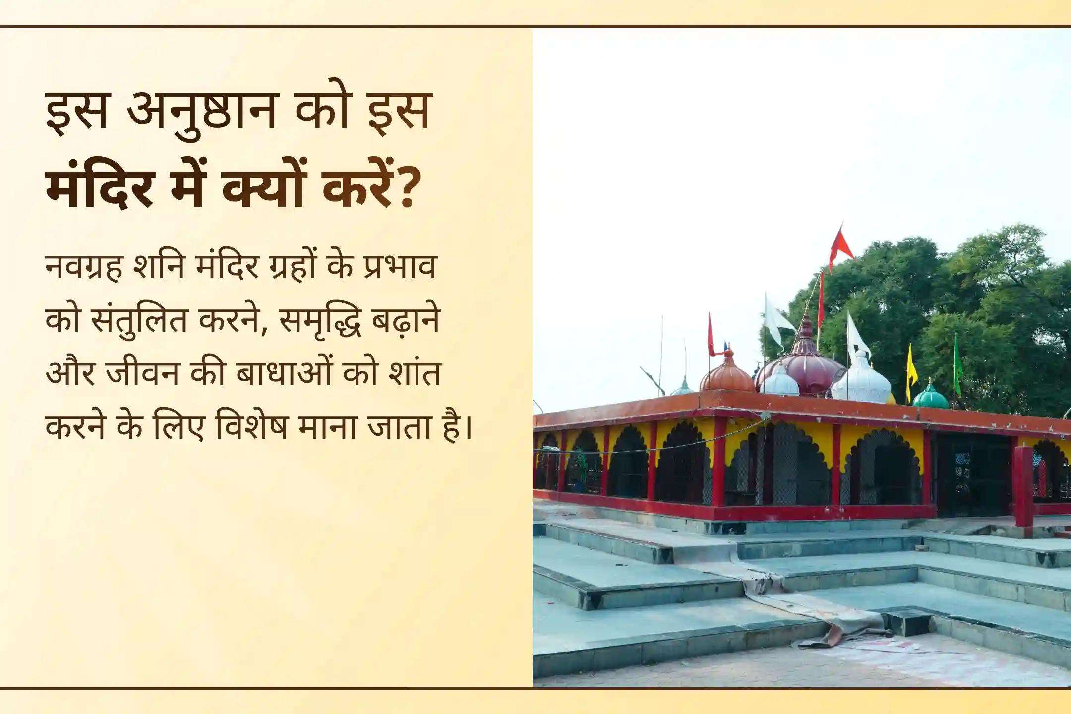 क्या आपका जन्म मूल नक्षत्र में हुआ है? गंडमूल शांति होम के माध्यम से जीवन में संतुलन, शांति और सुख-समृद्धि का अनुभव करें।