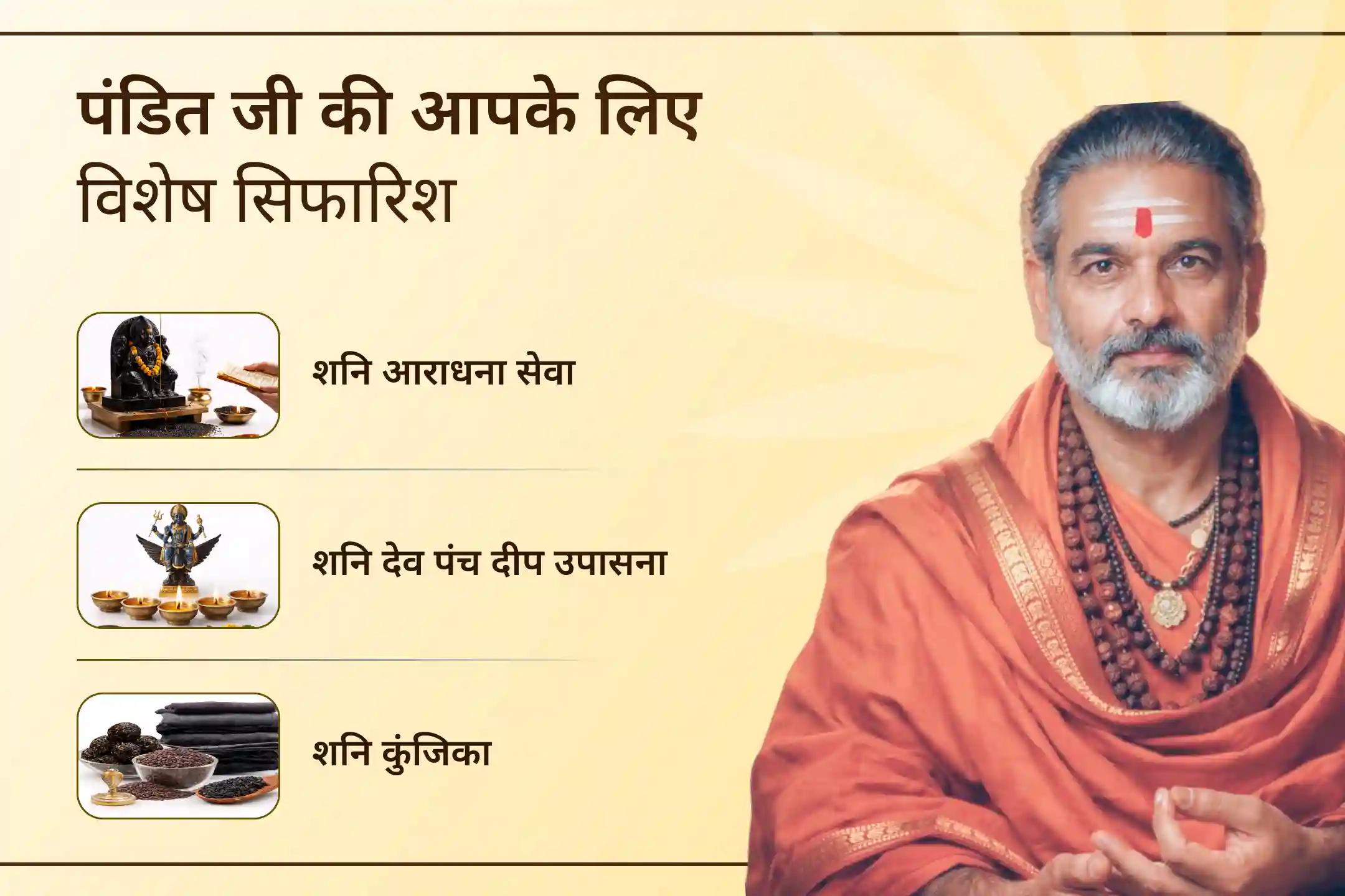 क्या आपका जन्म मूल नक्षत्र में हुआ है? गंडमूल शांति होम के माध्यम से जीवन में संतुलन, शांति और सुख-समृद्धि का अनुभव करें।