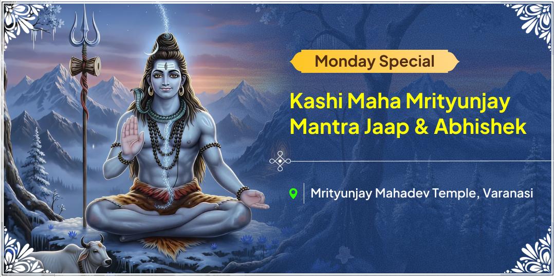 On Monday like Markandeya Rishi, Mrityunjay Mahadev will bring protection from illness, fears and untimely incidents in your life.