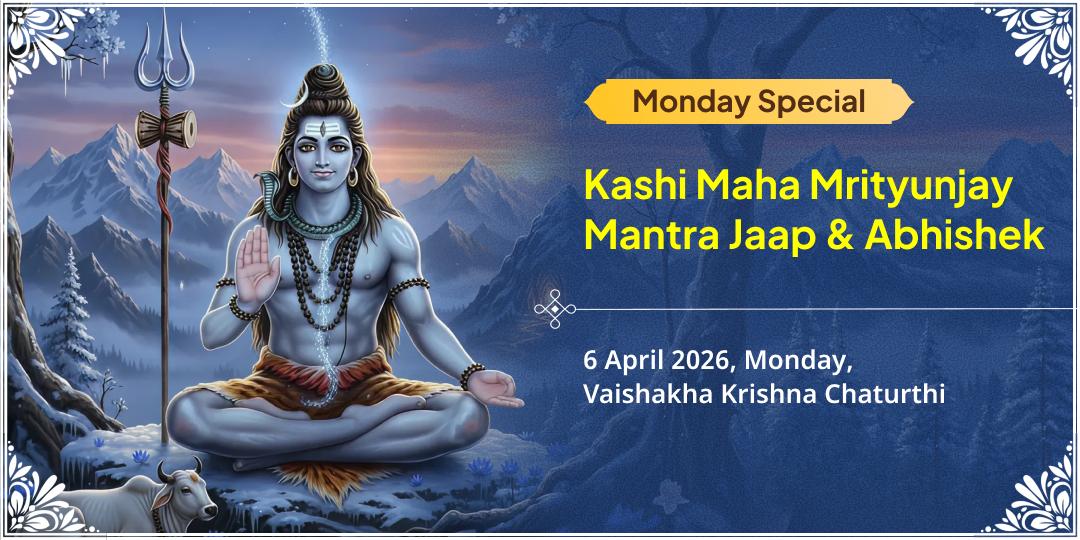 Somwar Shiv Nagri Kashi Special Maha Mrityunjay Mantra Jaap & Abhishek