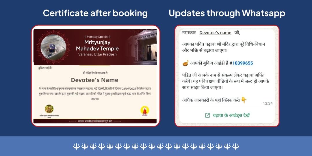 Somwar Shiv Nagri Kashi Special Maha Mrityunjay Mantra Jaap & Abhishek
