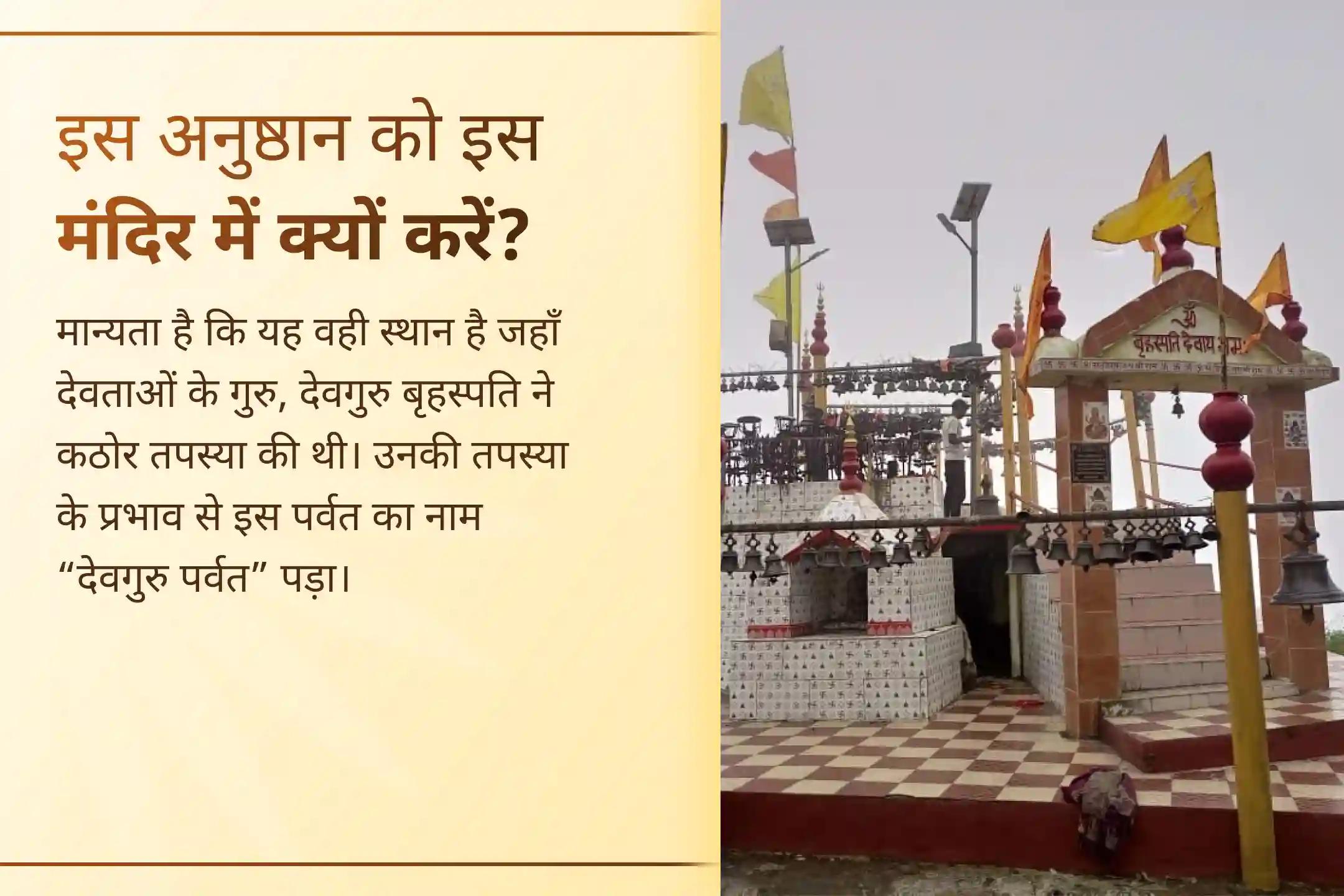 💔 क्या विवाह में बार-बार देरी हो रही है या रिश्तों में दूरी बढ़ती जा रही है? भगवान विष्णु और देवगुरु बृहस्पति की कृपा से इन बाधाओं को दूर कर जीवन में प्रेम और संतुलन वापस लाएं।