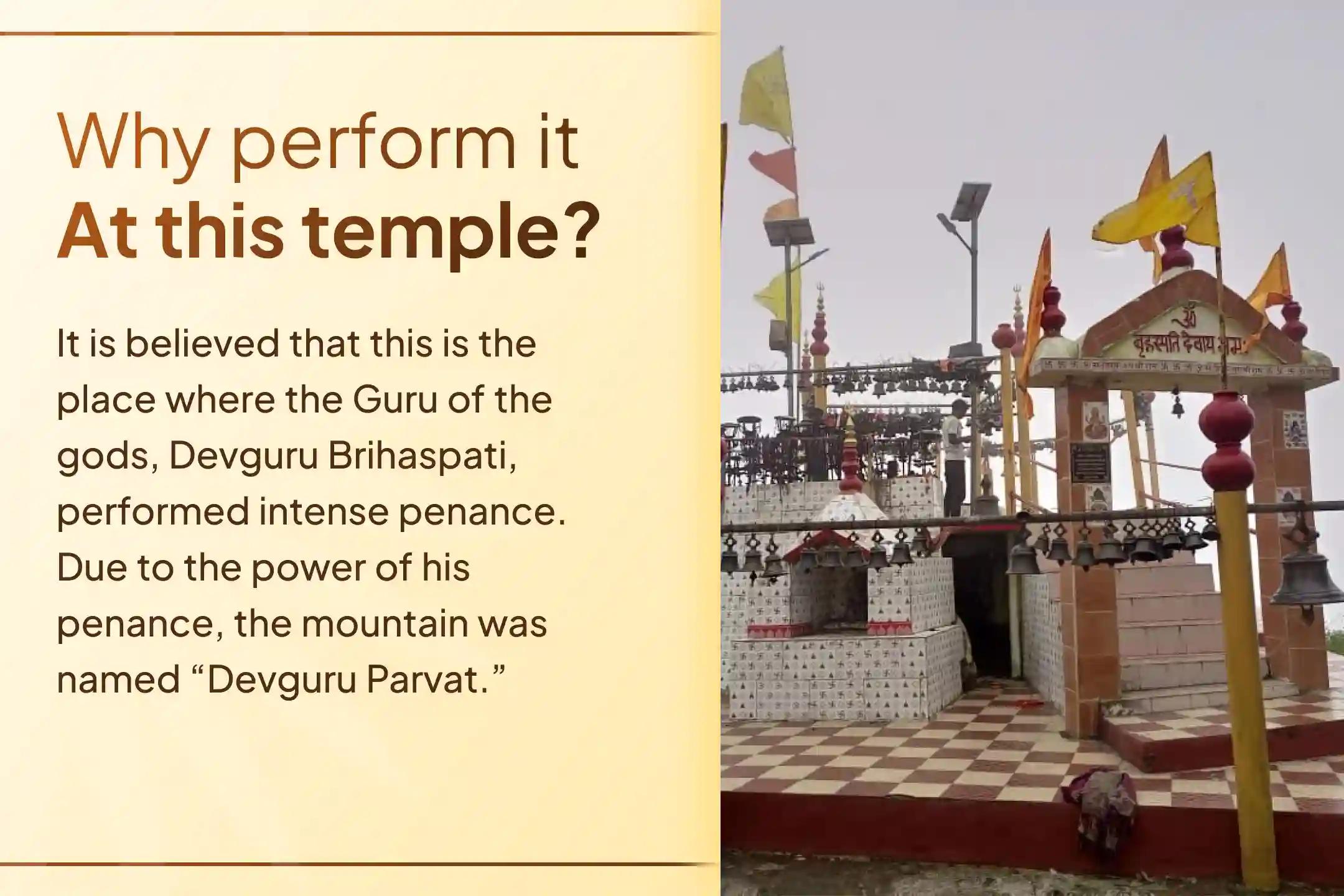 💔Are you facing constant delays in marriage or feeling that a wall has been built between you and your partner? Lord Shri Vishnu’s grace and the strength of Bhagwan Shri Brihaspati Dev can dissolve these obstacles and bring harmony to your home.