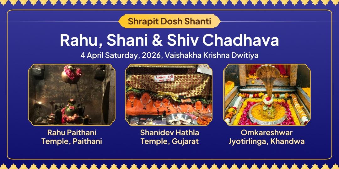 Shrapit Dosh Shanti Rahu-Shani-Shiv Chadhava