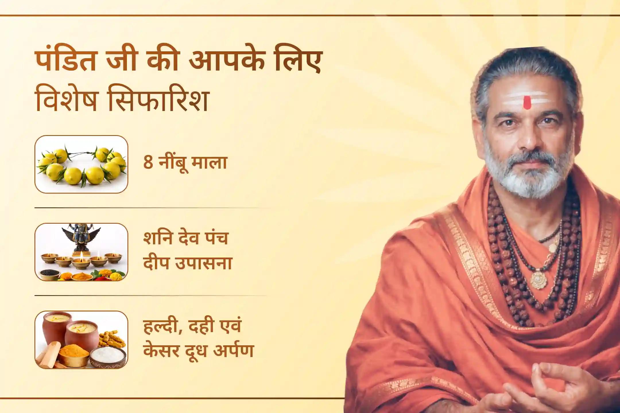 🔱 श्री मंदिर के माध्यम से बगलामुखी जयंती पर इस भव्य महापूजा से जुड़ें, जहां 1,25,000 बगलामुखी और सवा लाख शनि मंत्र जाप की शक्ति से शत्रुओं पर विजय, कानूनी सफलता और जीवन में स्थिरता प्राप्त करें।