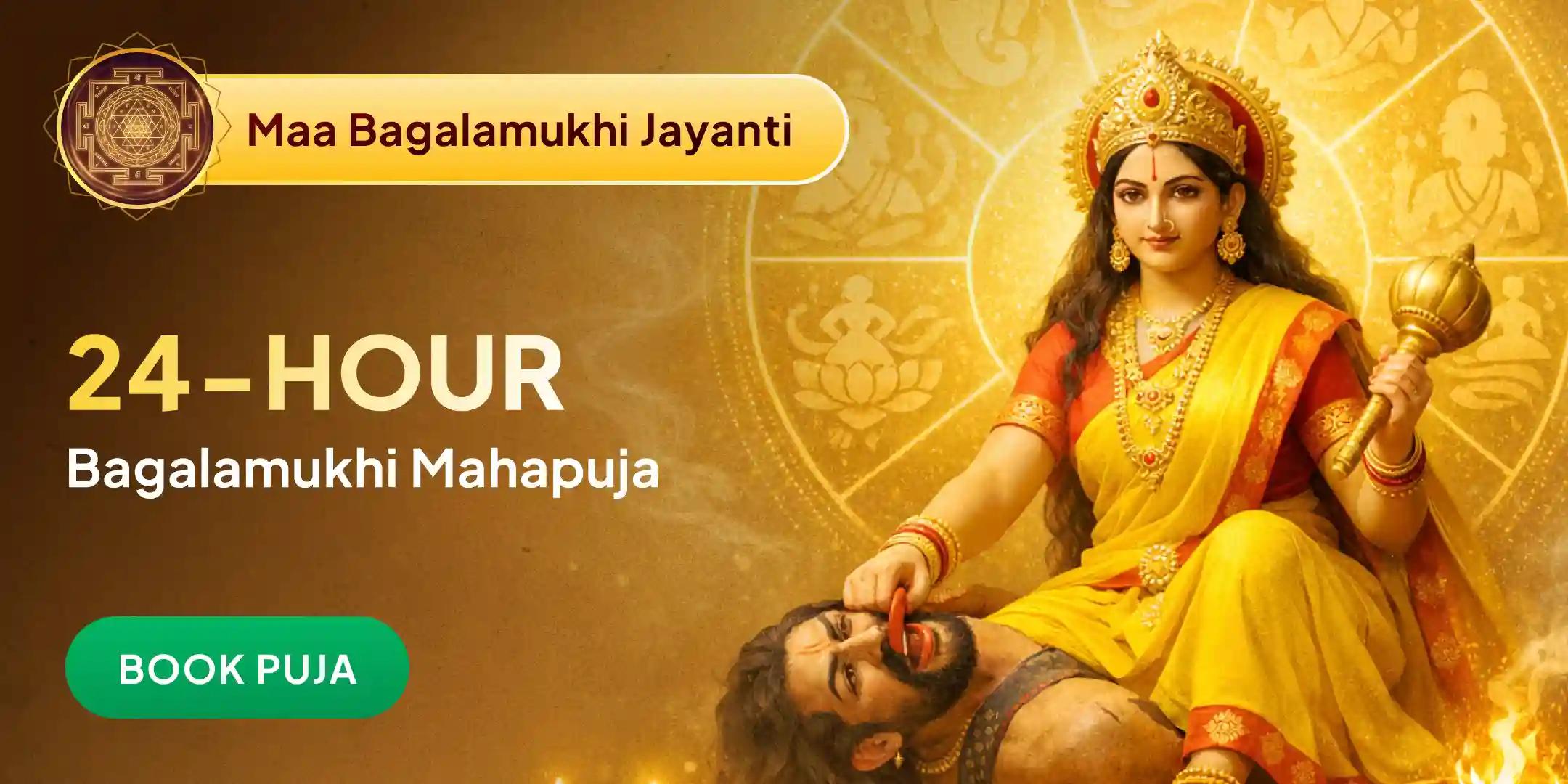 8 Prahar, 8 Dravya, 8 Brahmin, 8 Disha Raksha, 800 Maa Bagalamukhi Kavach Path, 8000 Mantra Jaap Mahapuja