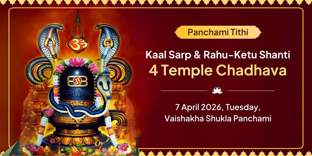 Panchami Tithi Kaal Sarp-Rahu Ketu Shanti 4 Temple Chadhava