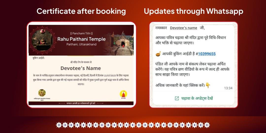 Panchami Tithi Kaal Sarp-Rahu Ketu Shanti 4 Temple Chadhava