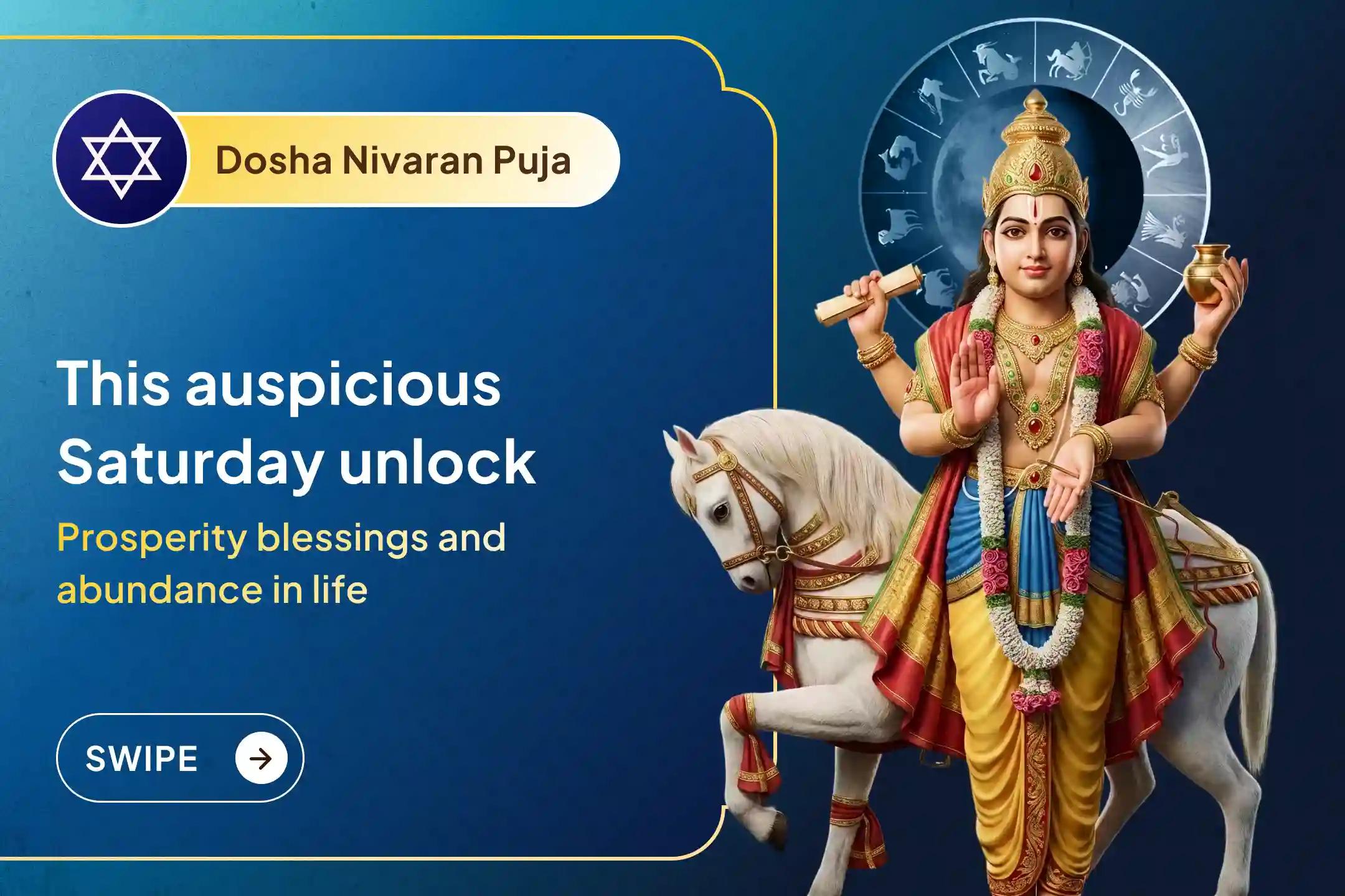 💫 Persistent money struggles and lack of comfort may signal imbalanced Shukra and Shani energies blocking your prosperity, Perform this special Puja to make you growth stable. 