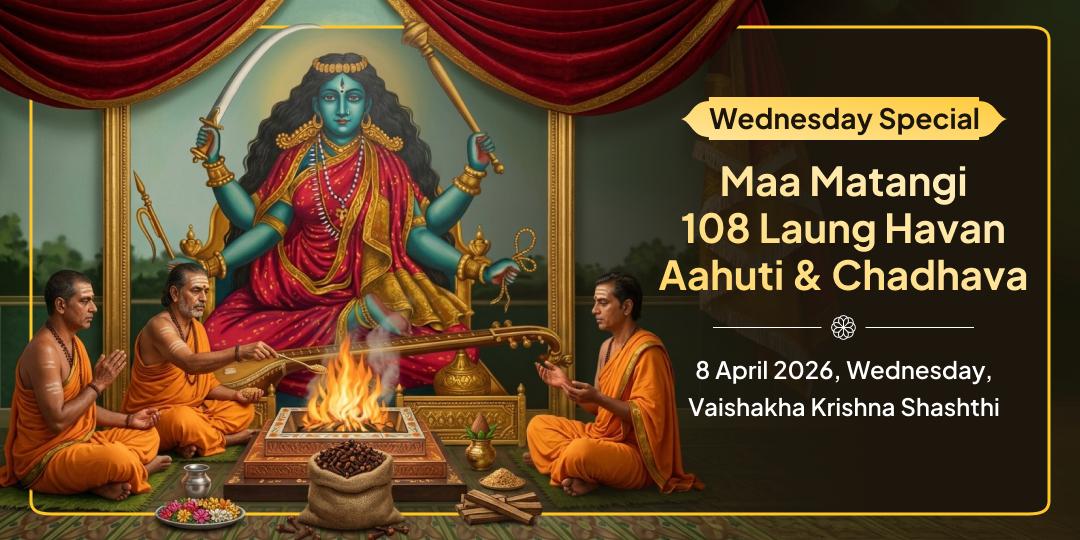 Maa Matangi 108 Laung Havan Ahuti & Chadhava