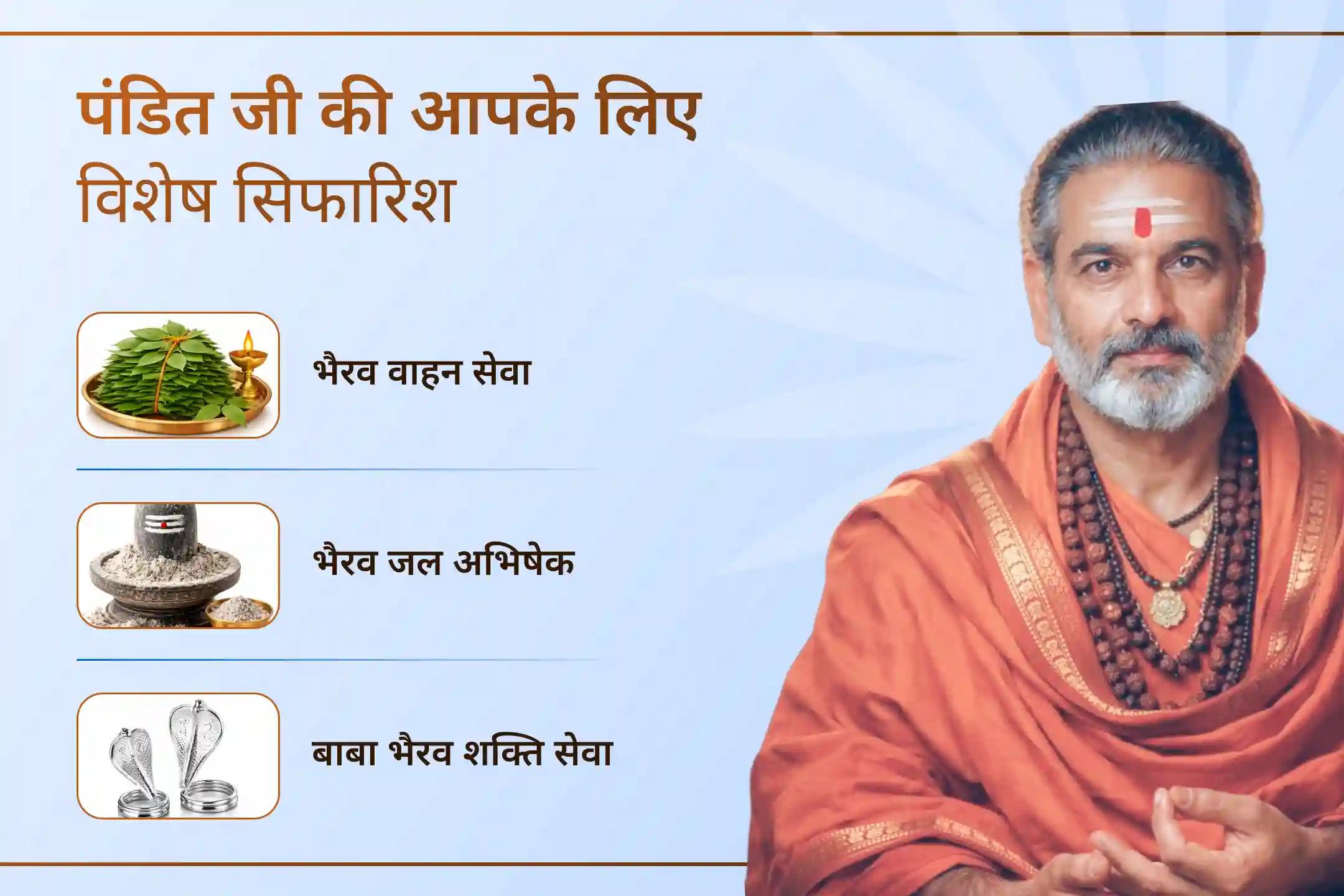 💪 क्या आप बार-बार बीमार पड़ने या जीवन में धीमी प्रगति से परेशान हैं? इस सोमवार ओंकारेश्वर ज्योतिर्लिंग में होने वाली विशेष पूजा से जुड़कर पाएं स्वास्थ्य और सही दिशा का आशीर्वाद।